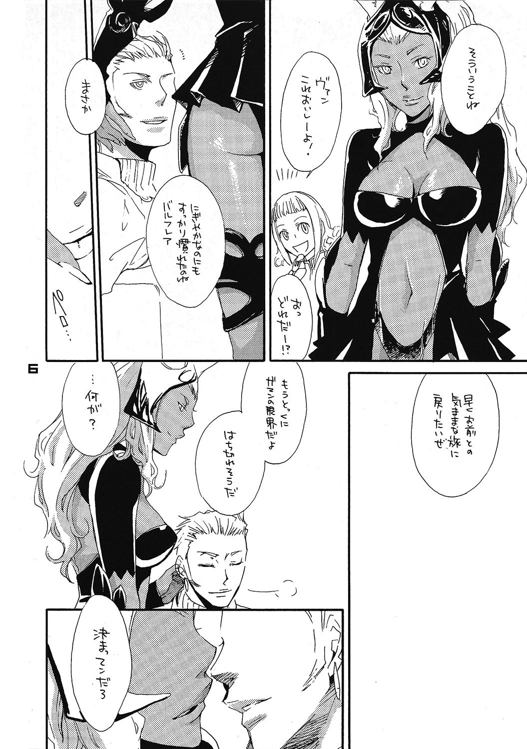 ronico party page 5 full