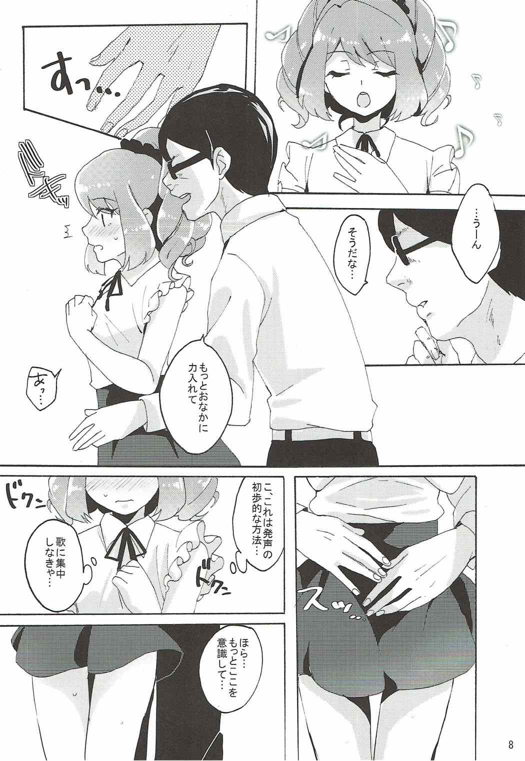 Kowareta Piano page 9 full
