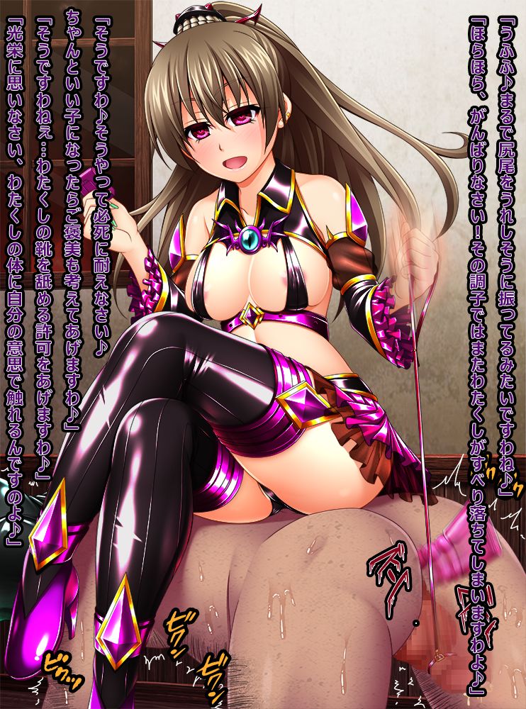 Moto, Teitoku wa Kumano no Pet page 8 full