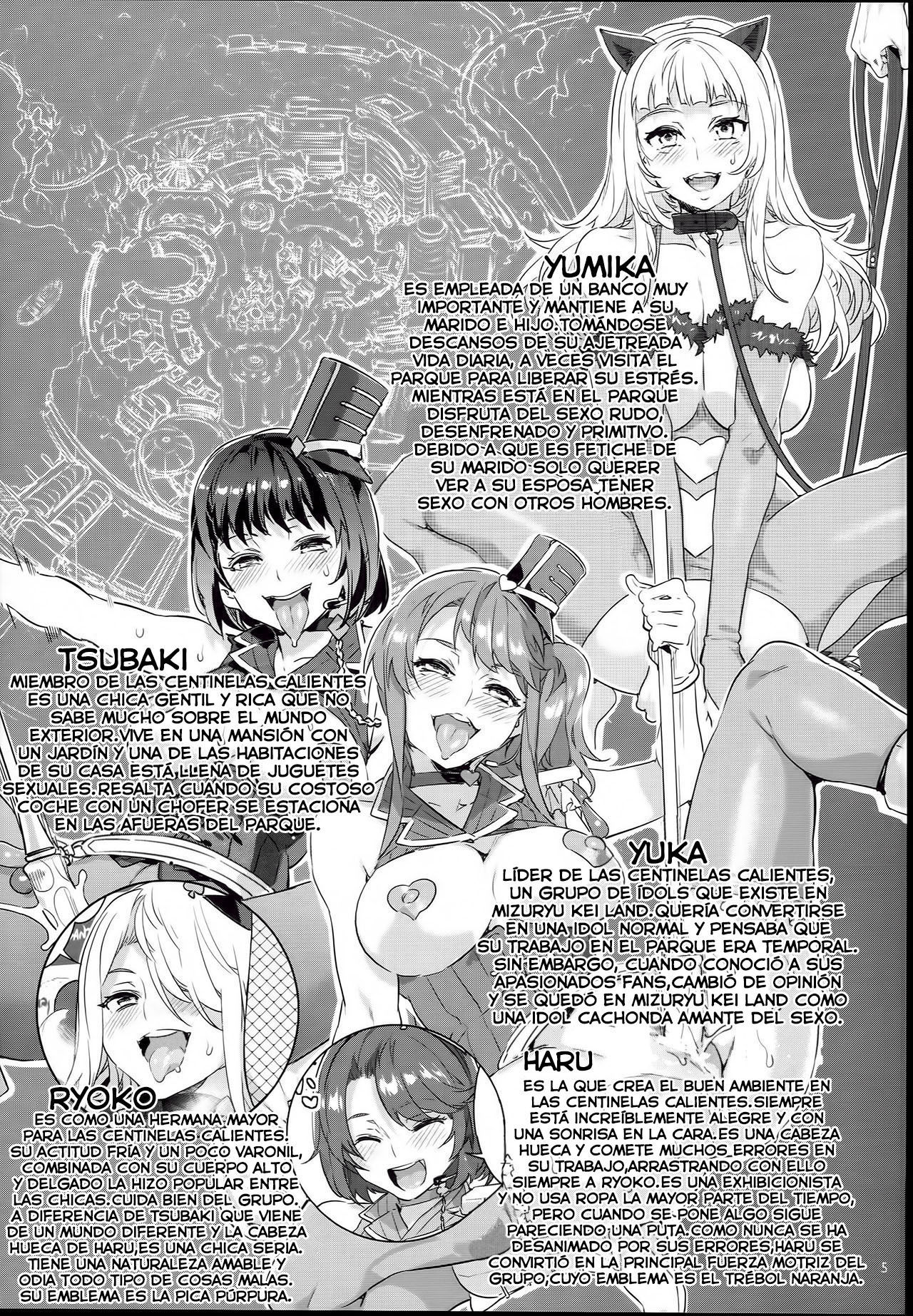 Oideyo! Mizuryu Kei Land 3.5 Bangaihen page 4 full