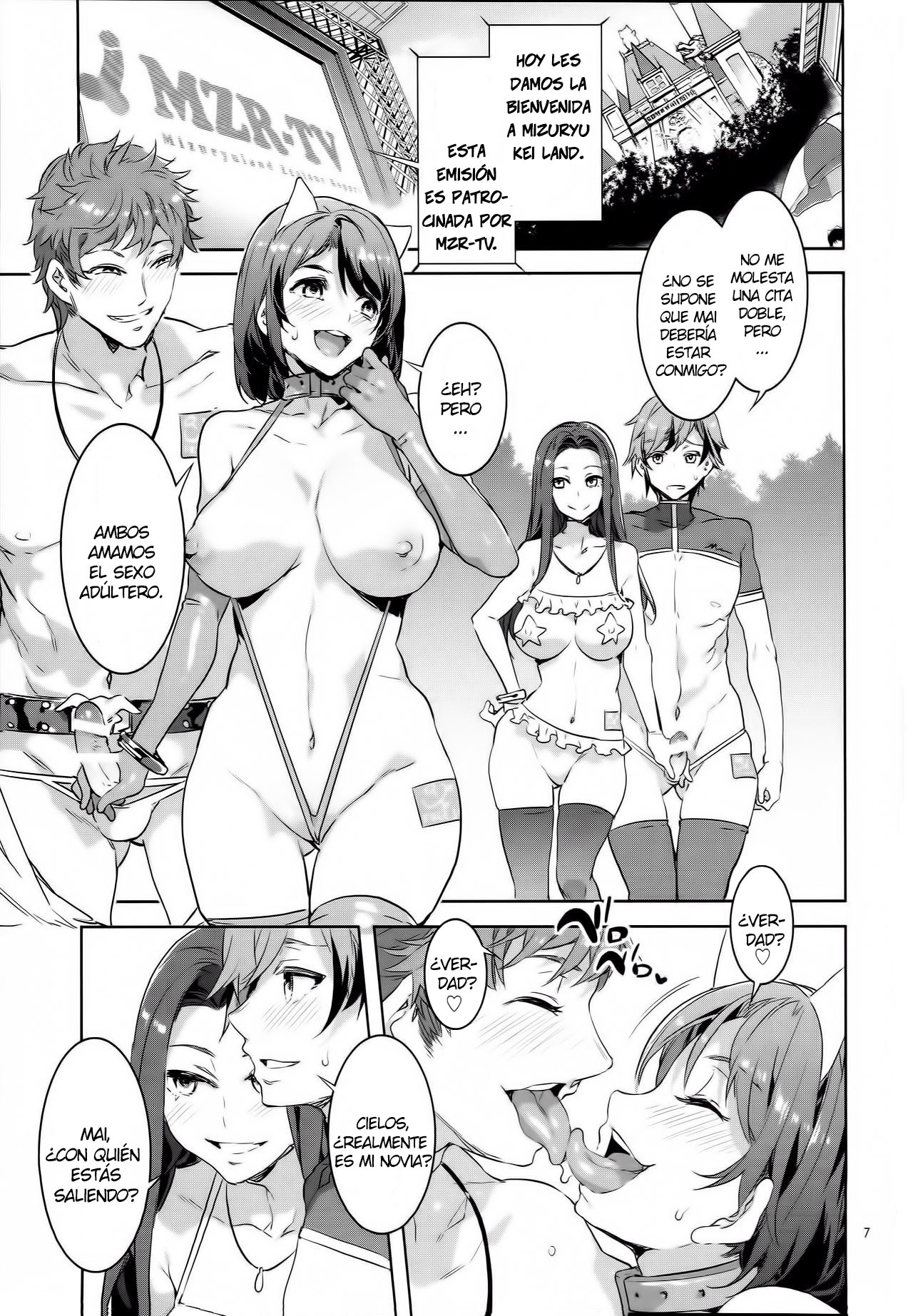 Oideyo! Mizuryu Kei Land 3.5 Bangaihen page 6 full