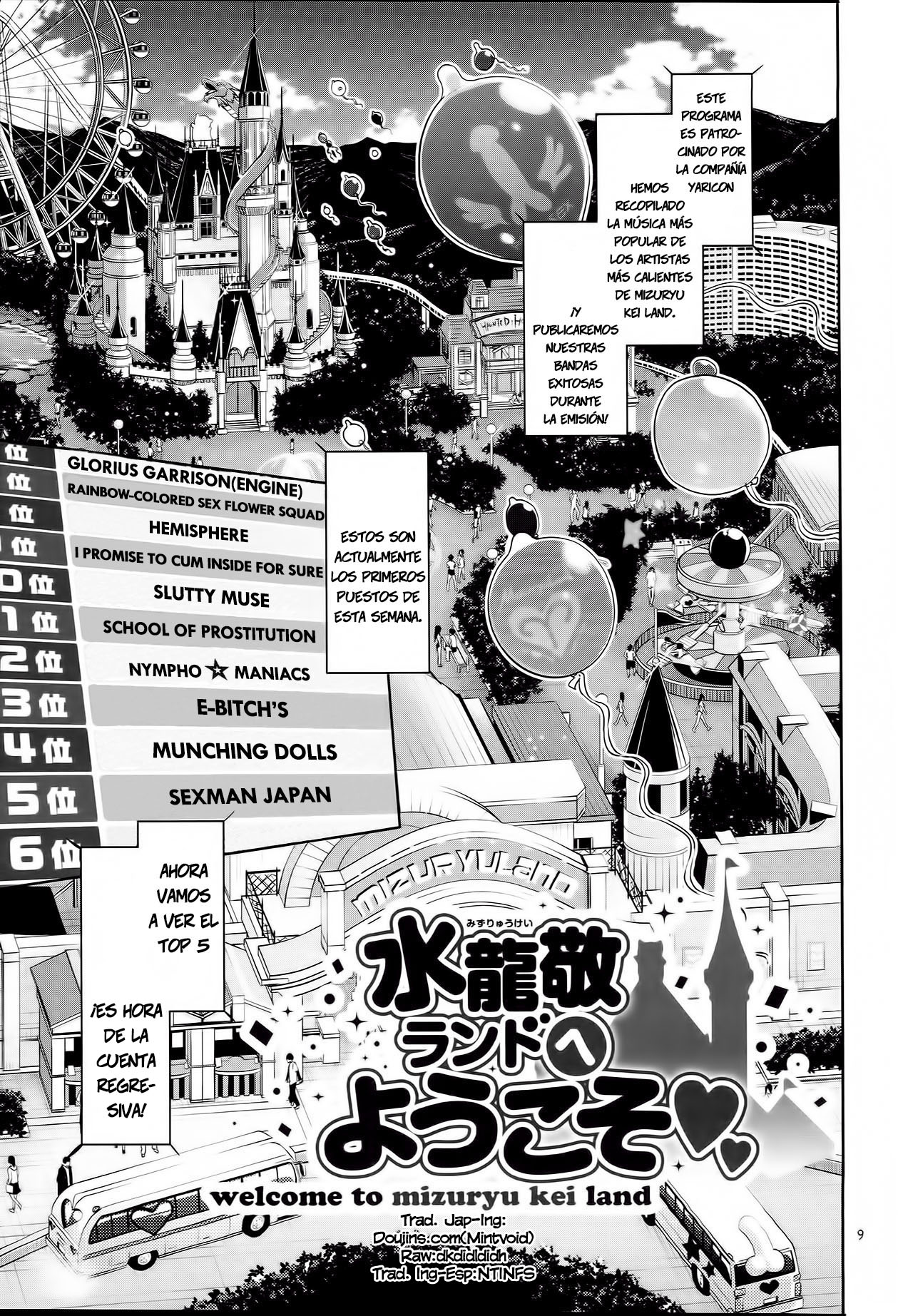 Oideyo! Mizuryu Kei Land 3.5 Bangaihen page 8 full