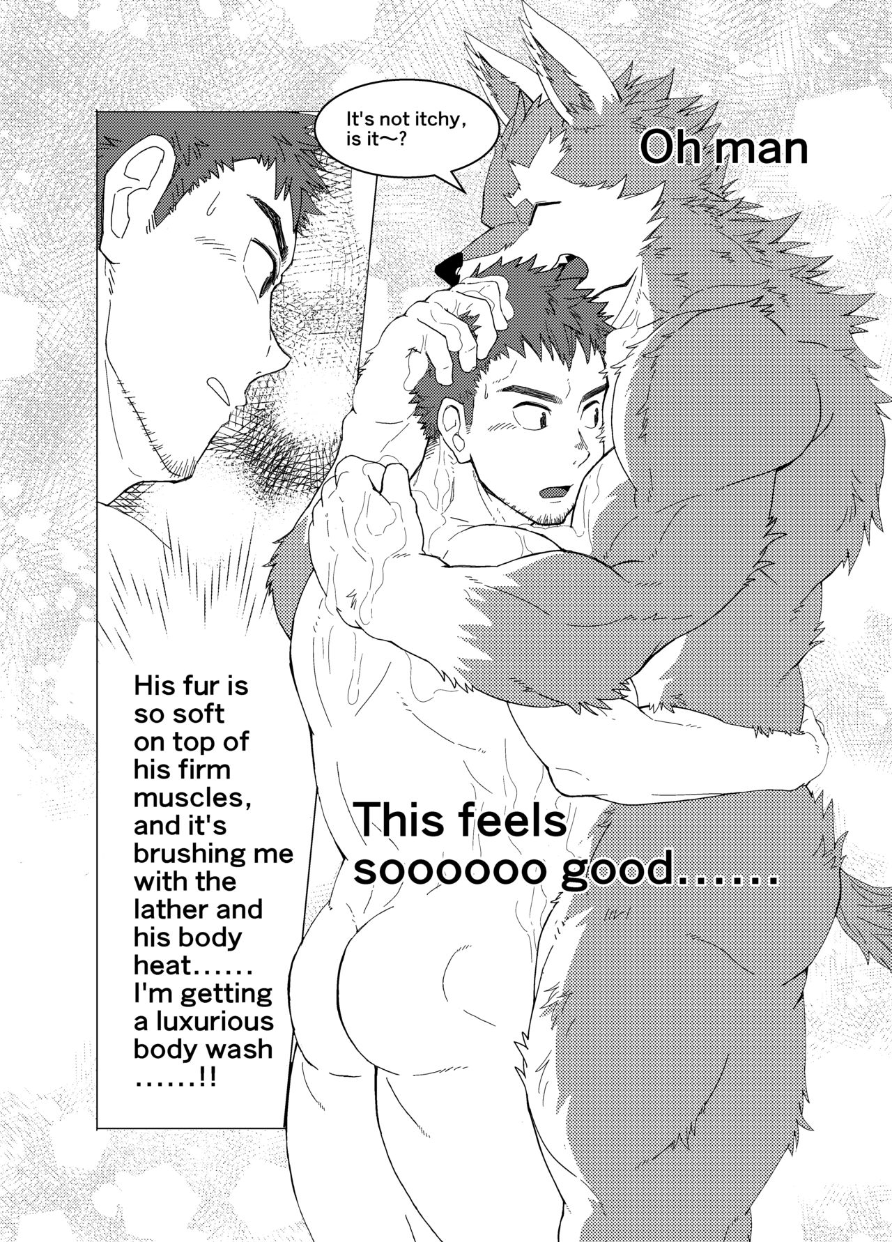 Nidou-kun Wants to Take a Bath page 7 full