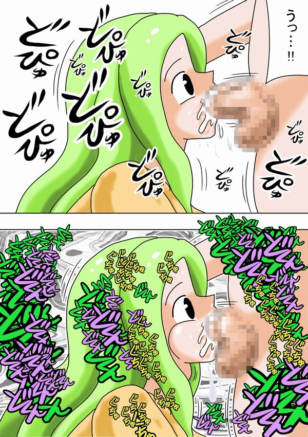 Jikan Teishi de Futanari Kyonyuu Shoujo Daikoufun!! page 7 full