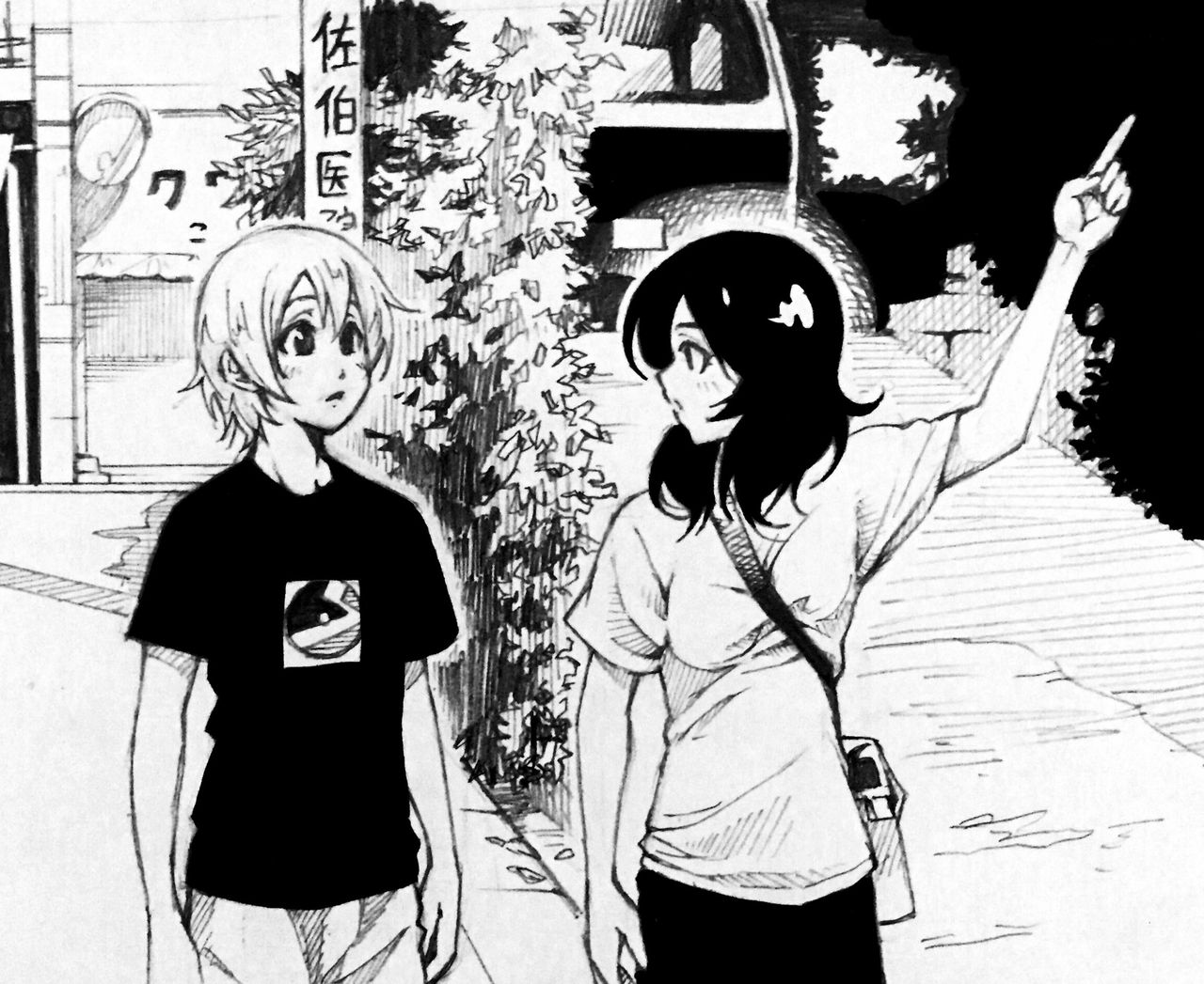 Love Linmu Dai Yon Shou "Yajuu to Kashita Utahime" page 2 full