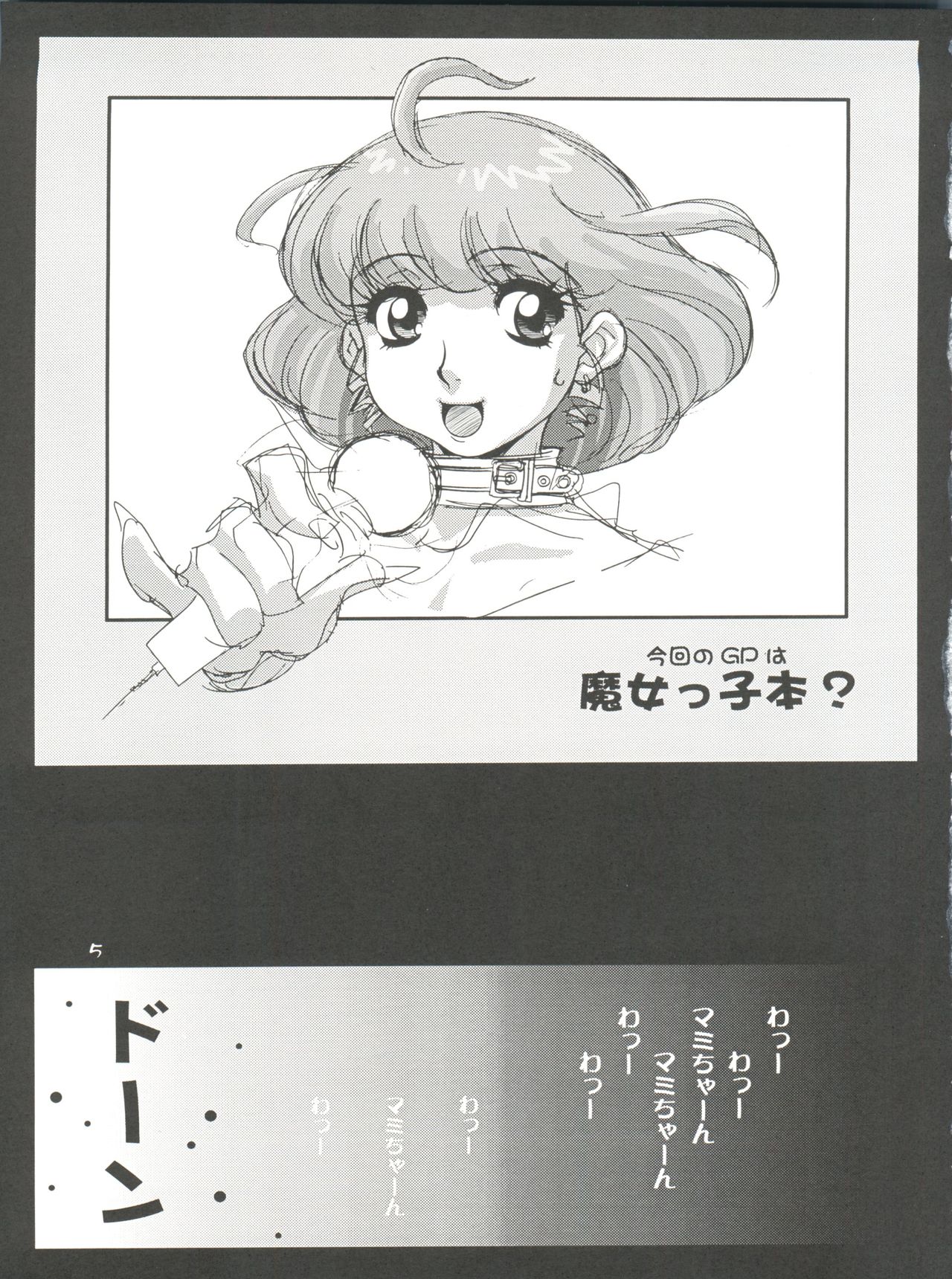 Girl Power Vol. 13 page 4 full