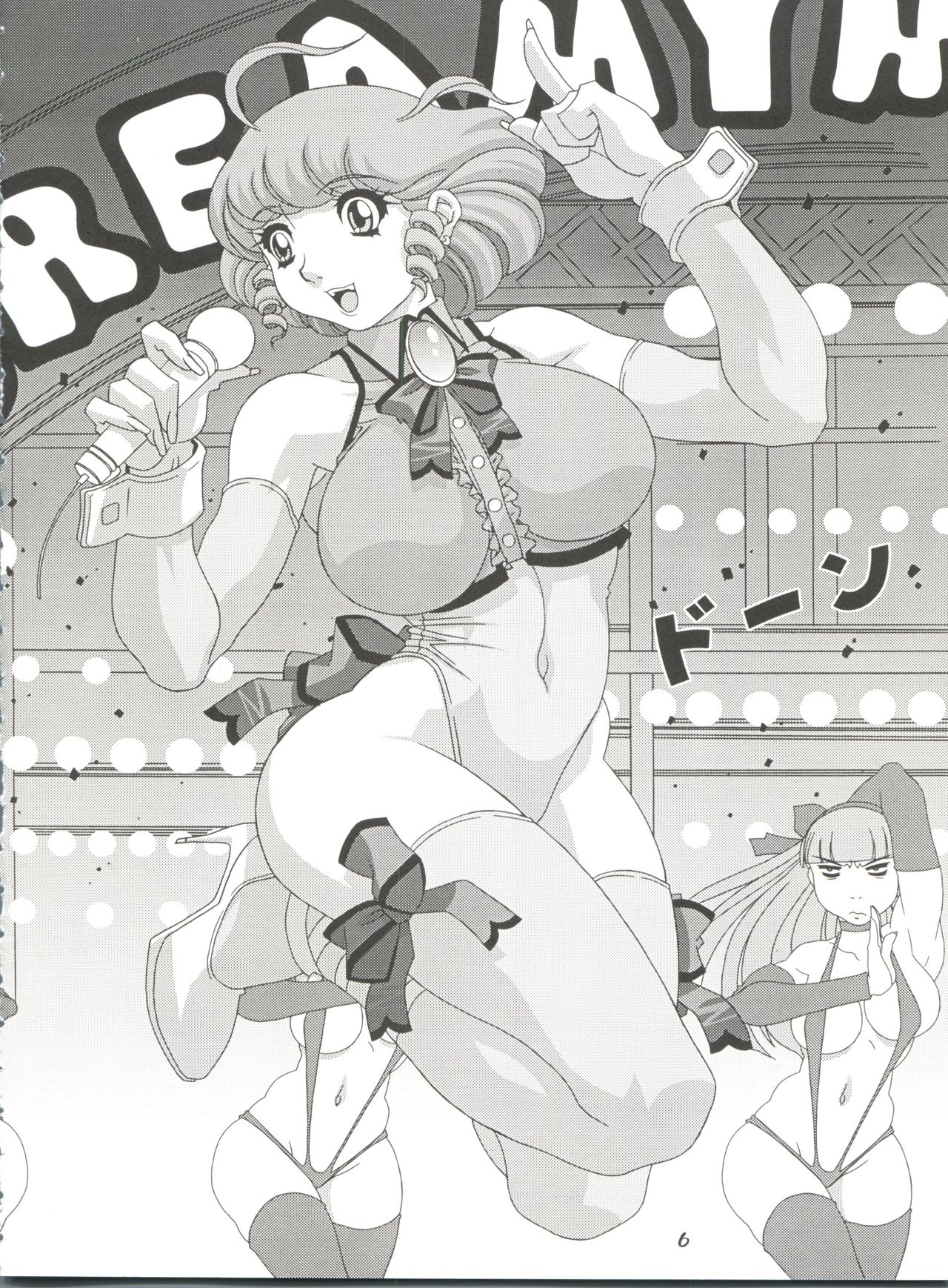 Girl Power Vol. 13 page 5 full