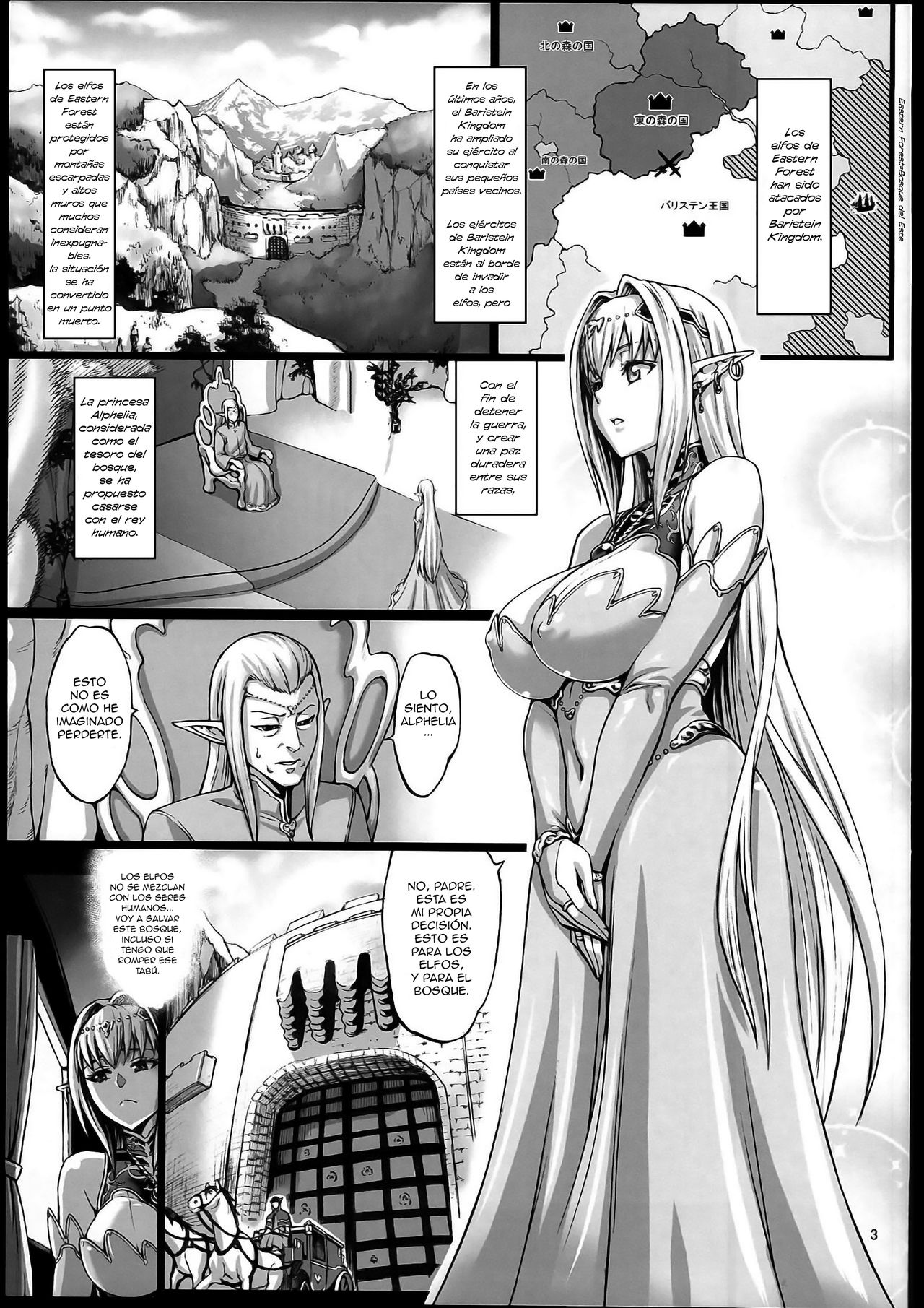 Houjou no Reizoku Elf 2 page 3 full