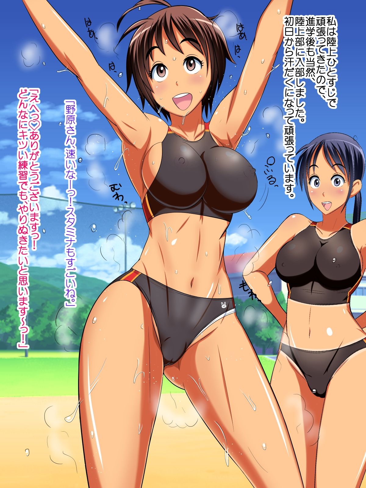 Joshi Rikujou Buin no Taiikukai-kei Training Sex! page 3 full