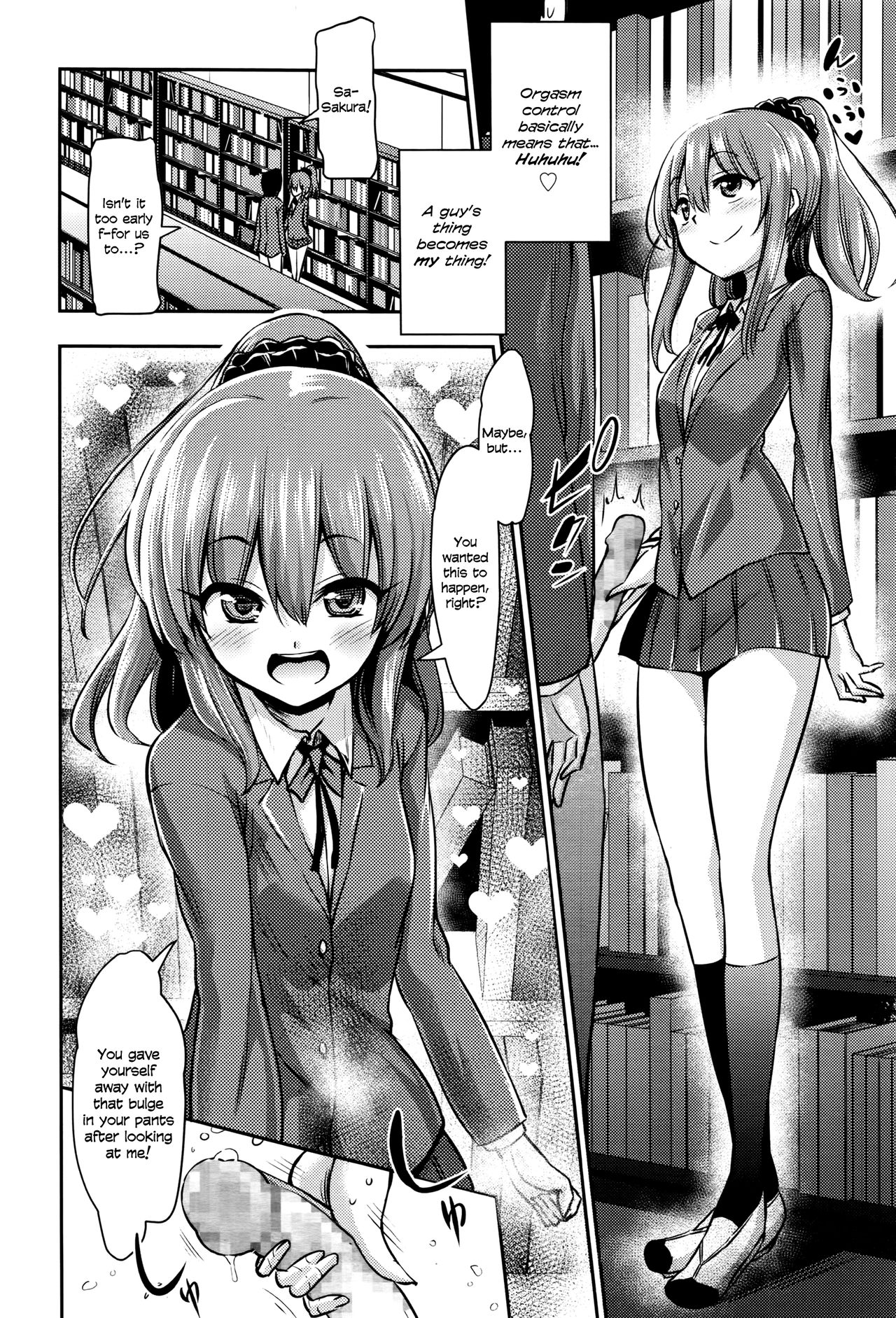 Atashi wa Kanri Kanri Kanrishitai | I wanna put someone under my control, control, control!   =LWB= page 2 full