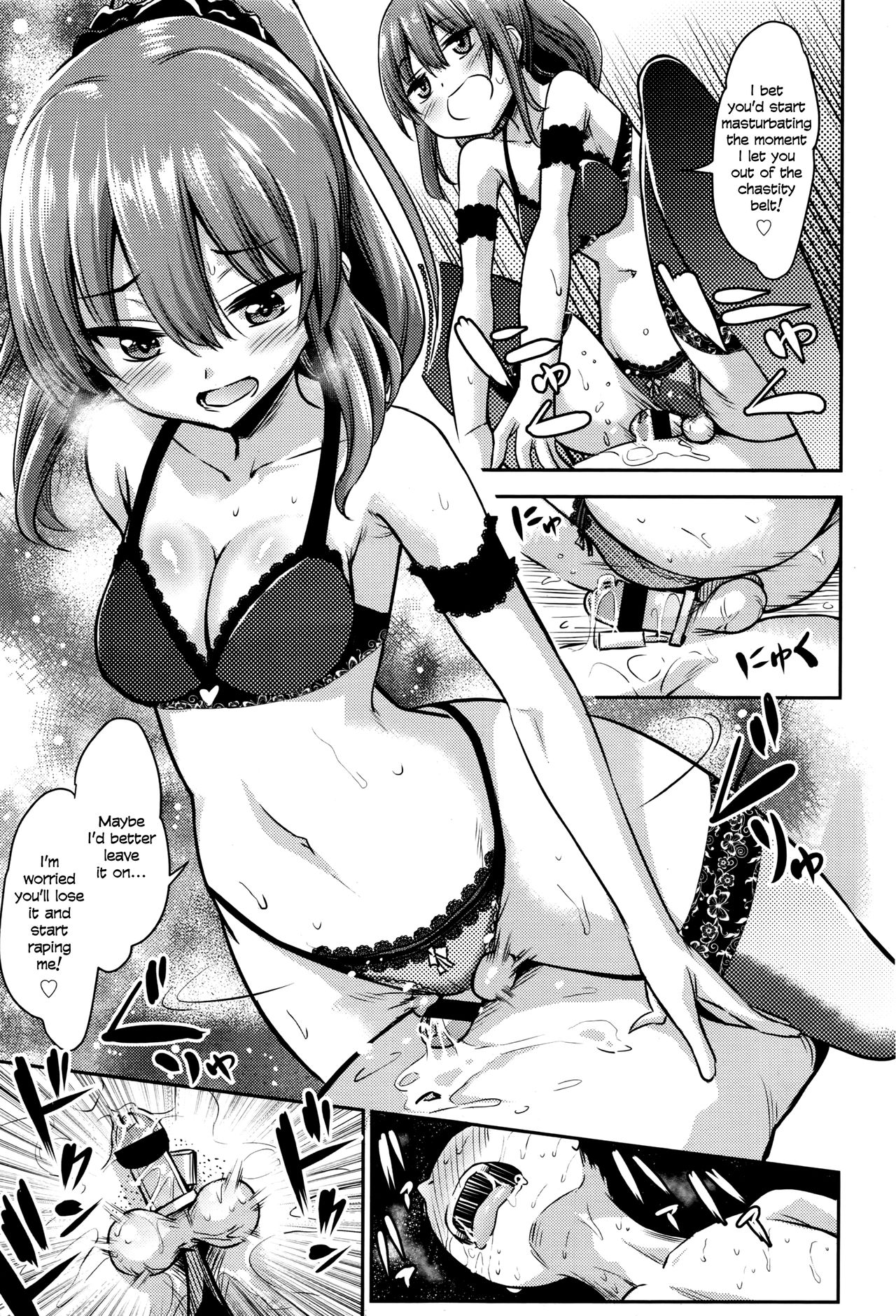 Atashi wa Kanri Kanri Kanrishitai | I wanna put someone under my control, control, control!   =LWB= page 9 full