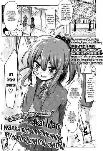 Atashi wa Kanri Kanri Kanrishitai | I wanna put someone under my control, control, control!   =LWB= cover