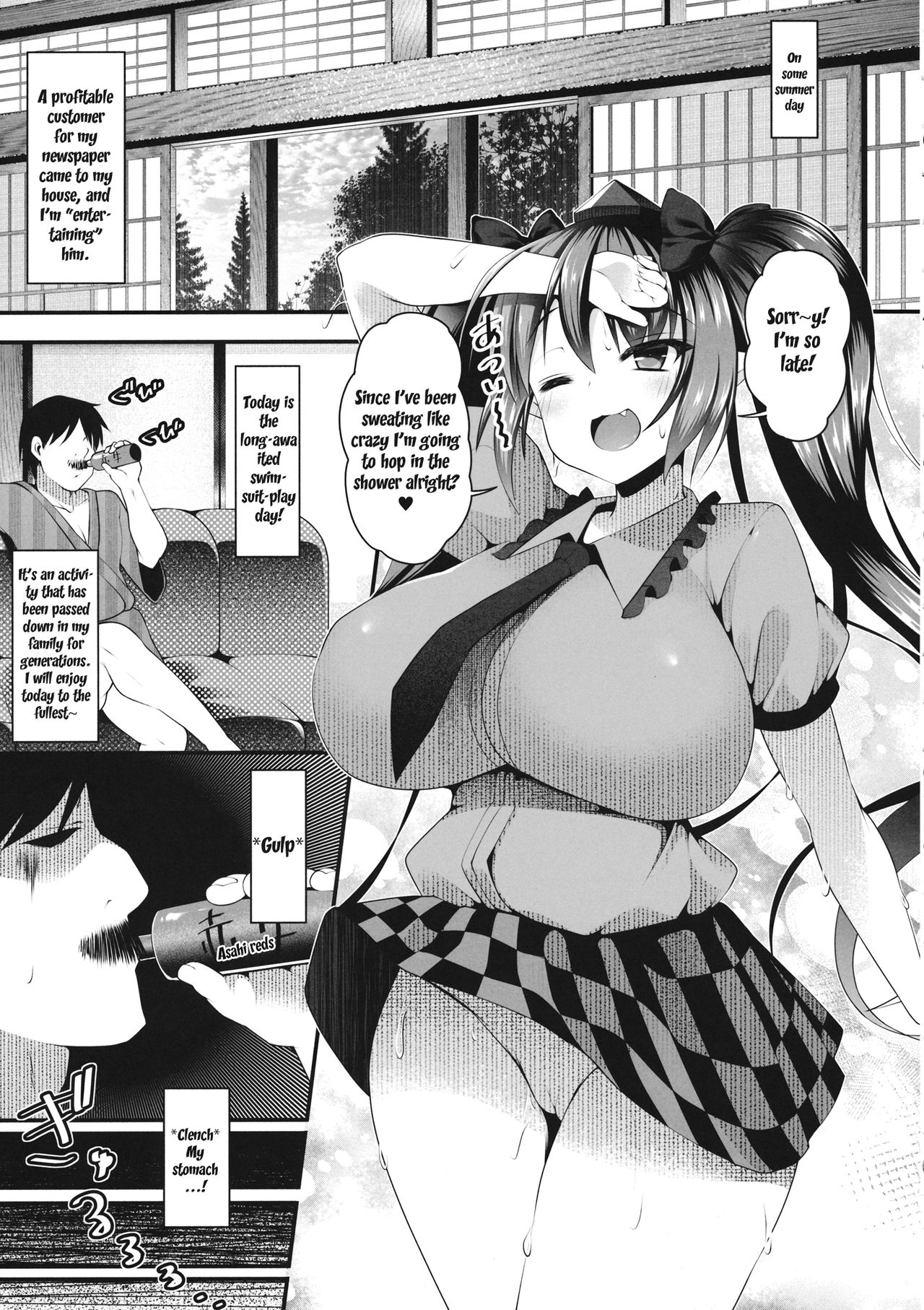 Hatate Onee-chan ga Shite ageru page 4 full