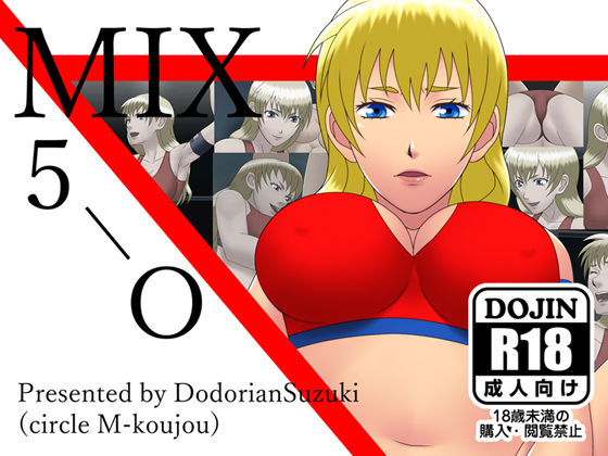 MIX5-O page 1 full