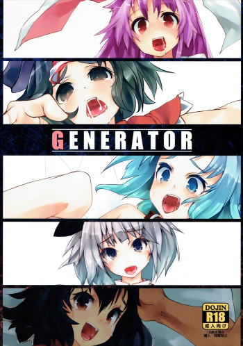 GENERATOR cover