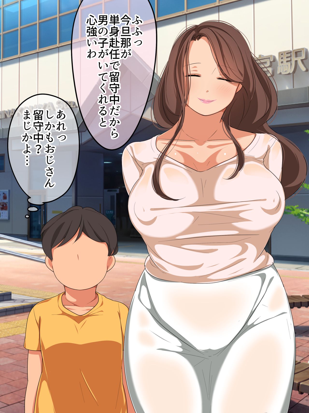 Oba-san ga Yokkyuu Fuman Datta node Nagusamete Ageru Hanashi page 7 full