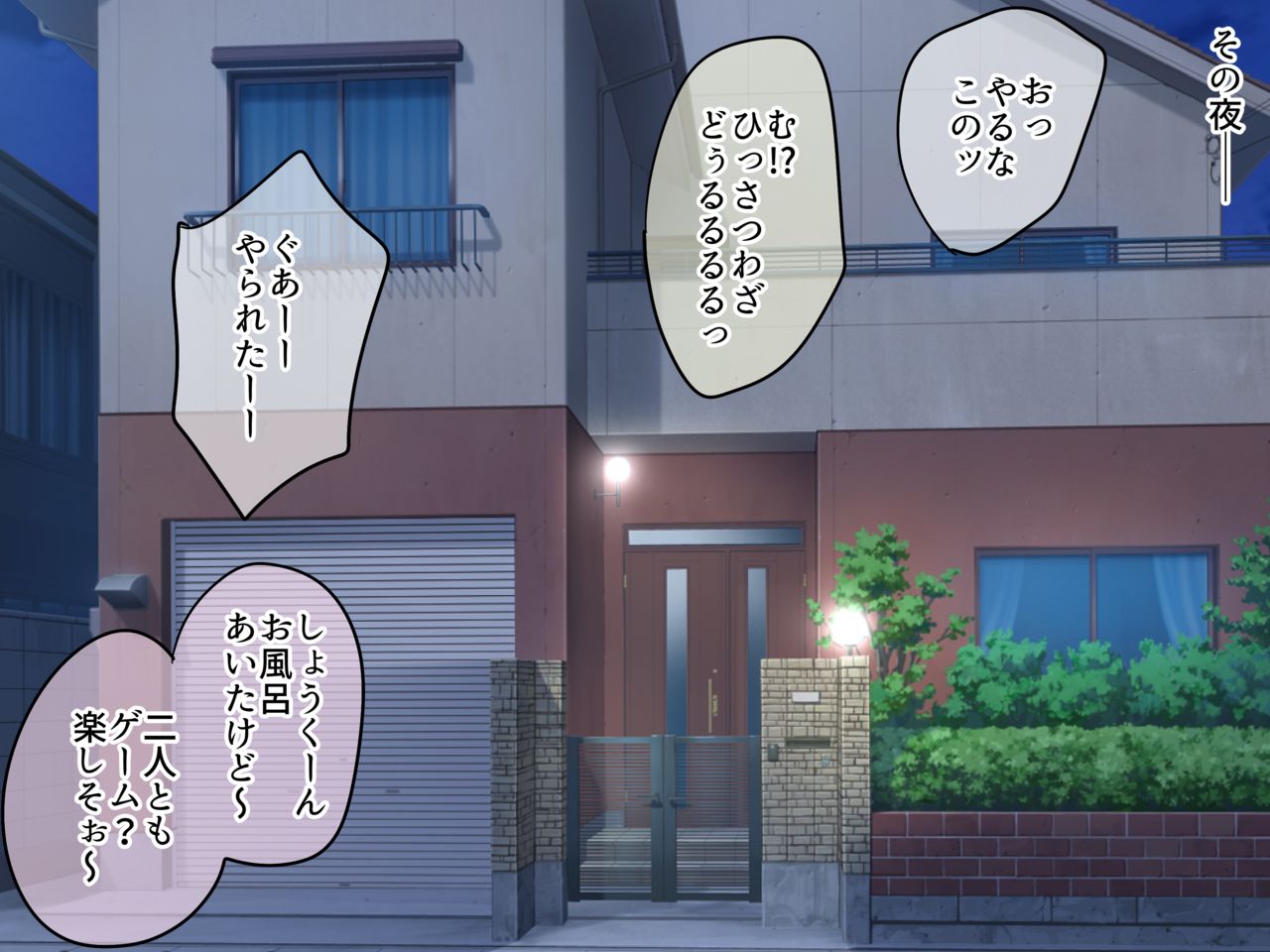 Oba-san ga Yokkyuu Fuman Datta node Nagusamete Ageru Hanashi page 8 full