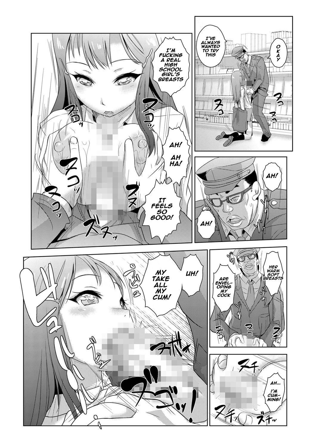 Seisai Jikan ~Namaiki na JK, JD, Hitozuma ni Kyousei Nakadashi!! 1 page 8 full
