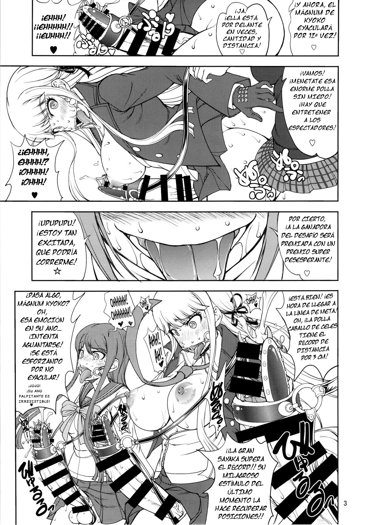 Enoshima-sensei no DOKKIDOKI Chouzetsubouteki Shasei Gasshuku page 2 full