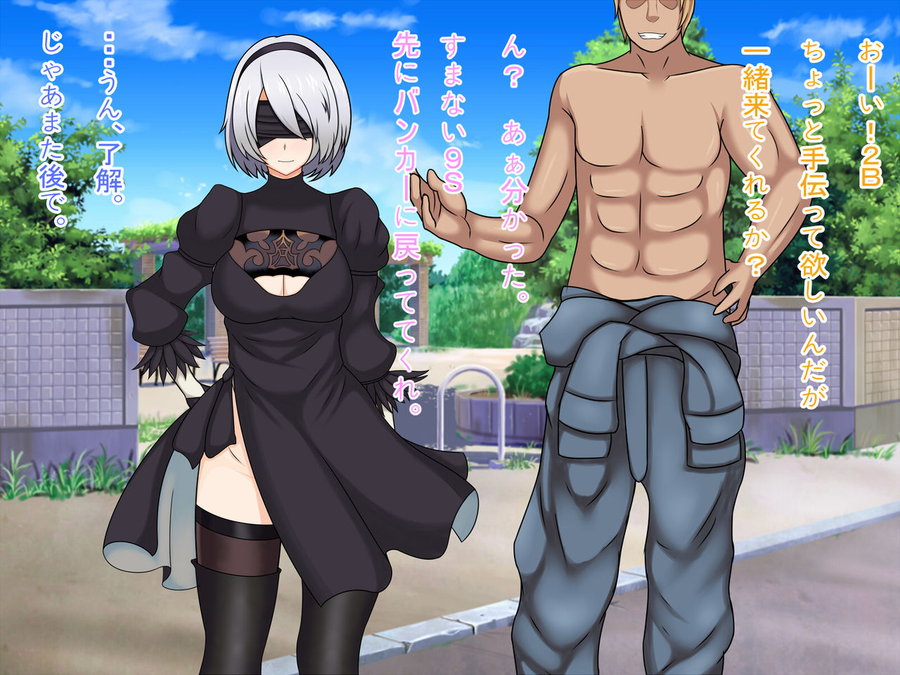 Shinjite Okuridashita Aibou ga Resistance no Anal Dorei ni Natteita Ken page 4 full