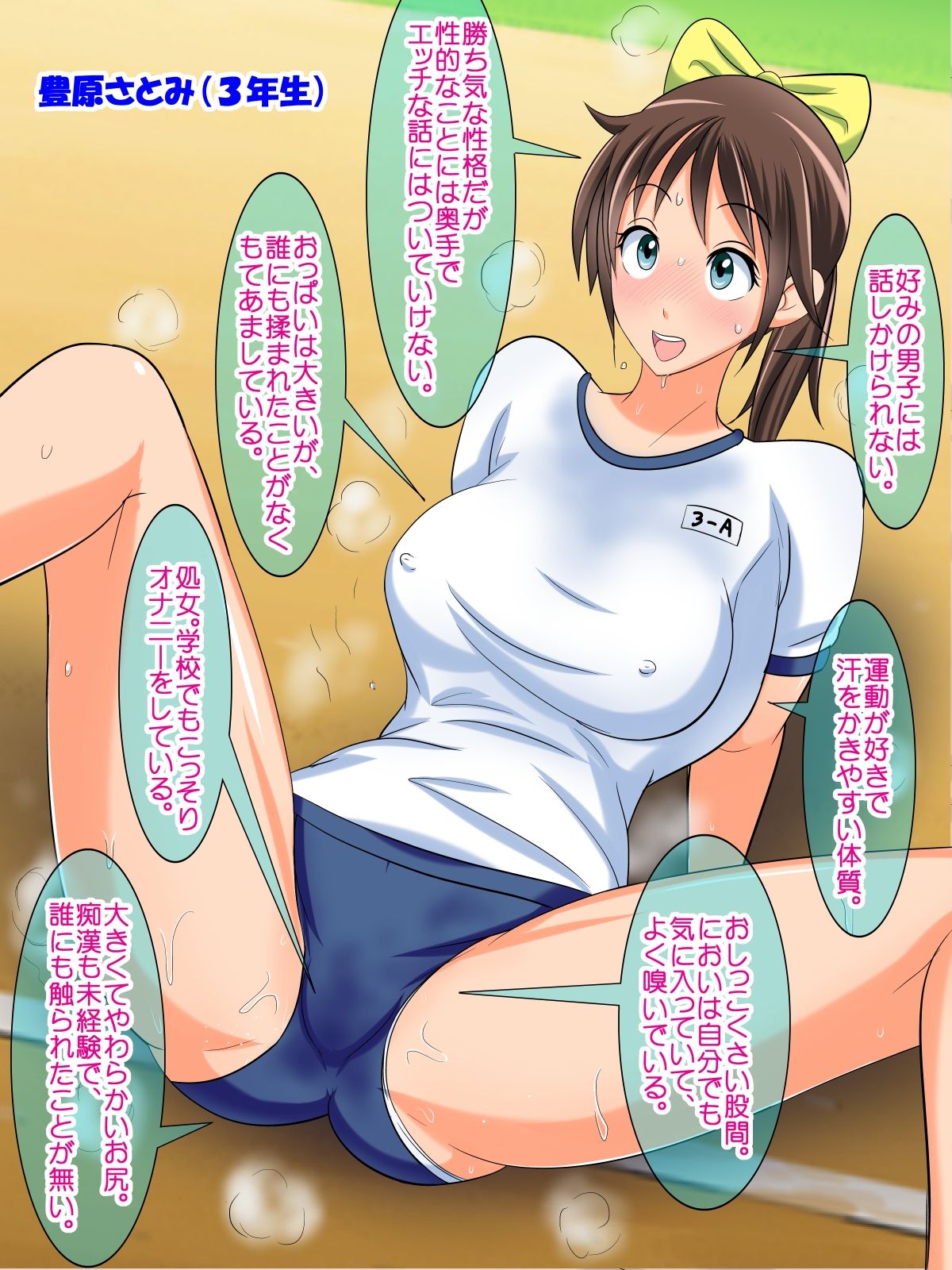 Joshi wa Kyouseiteki ni Kozukuri Sex de Ninshin shinakereba Ikenai Gakkou page 2 full
