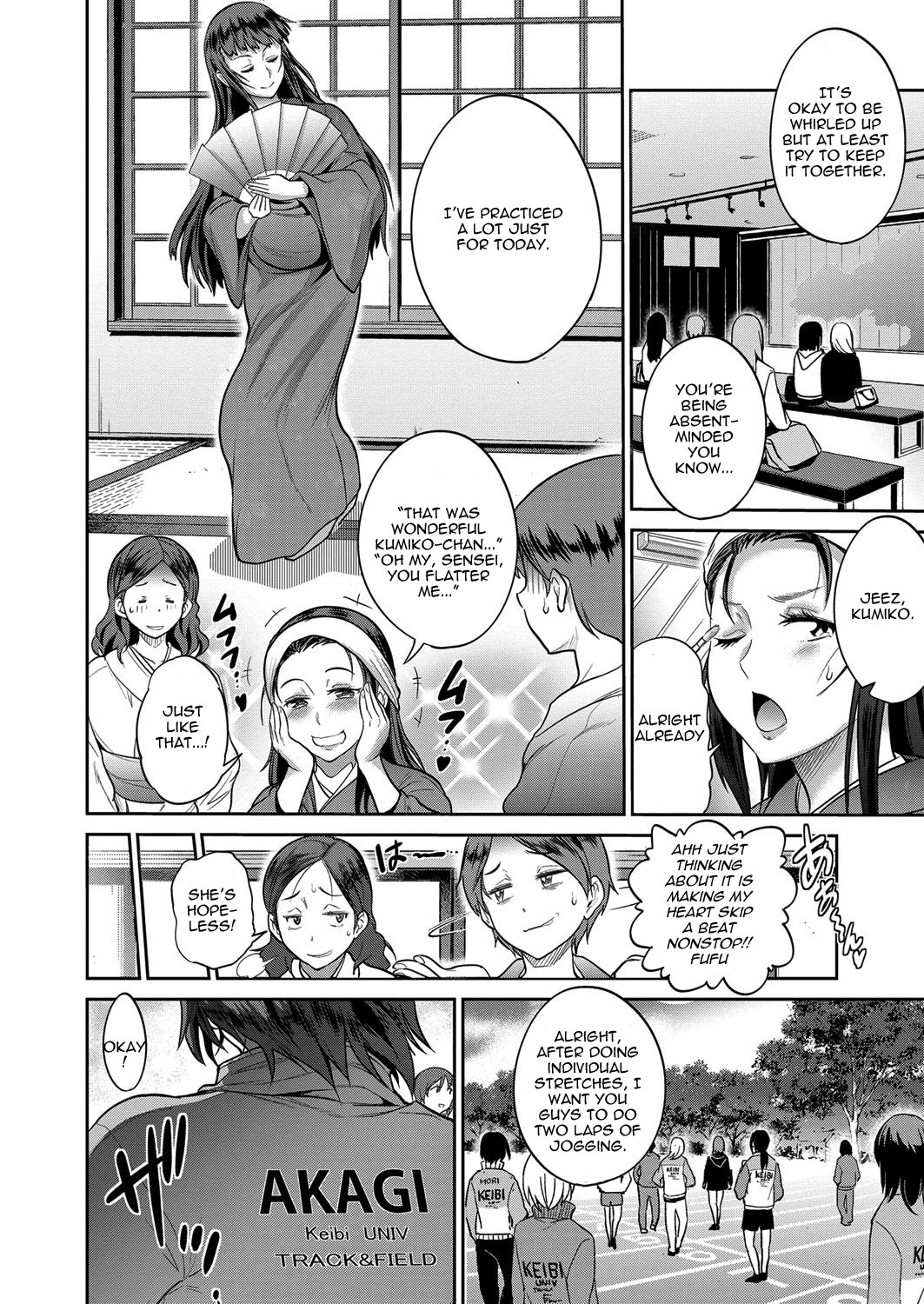 Joshi Lacu! - Girls Lacrosse Club ~2 Years Later~ Ch. 4.5 page 2 full