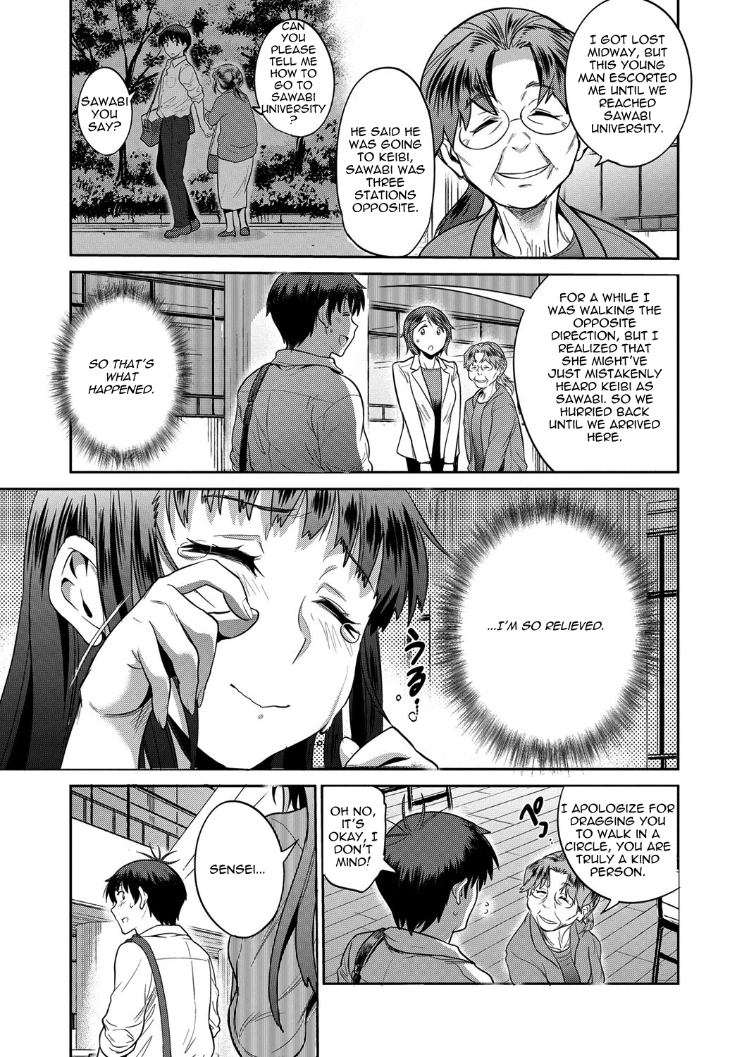 Joshi Lacu! - Girls Lacrosse Club ~2 Years Later~ Ch. 4.5 page 7 full