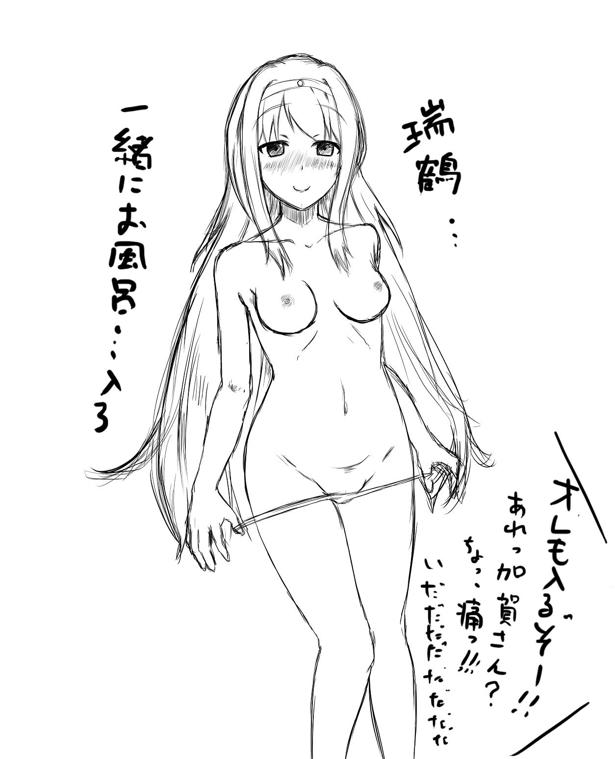 Artist  - アサクラククリ page 5 full