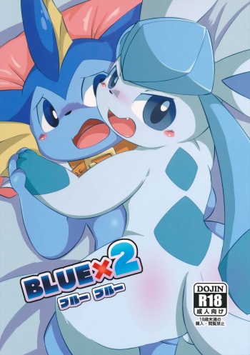 BLUE × 2 cover