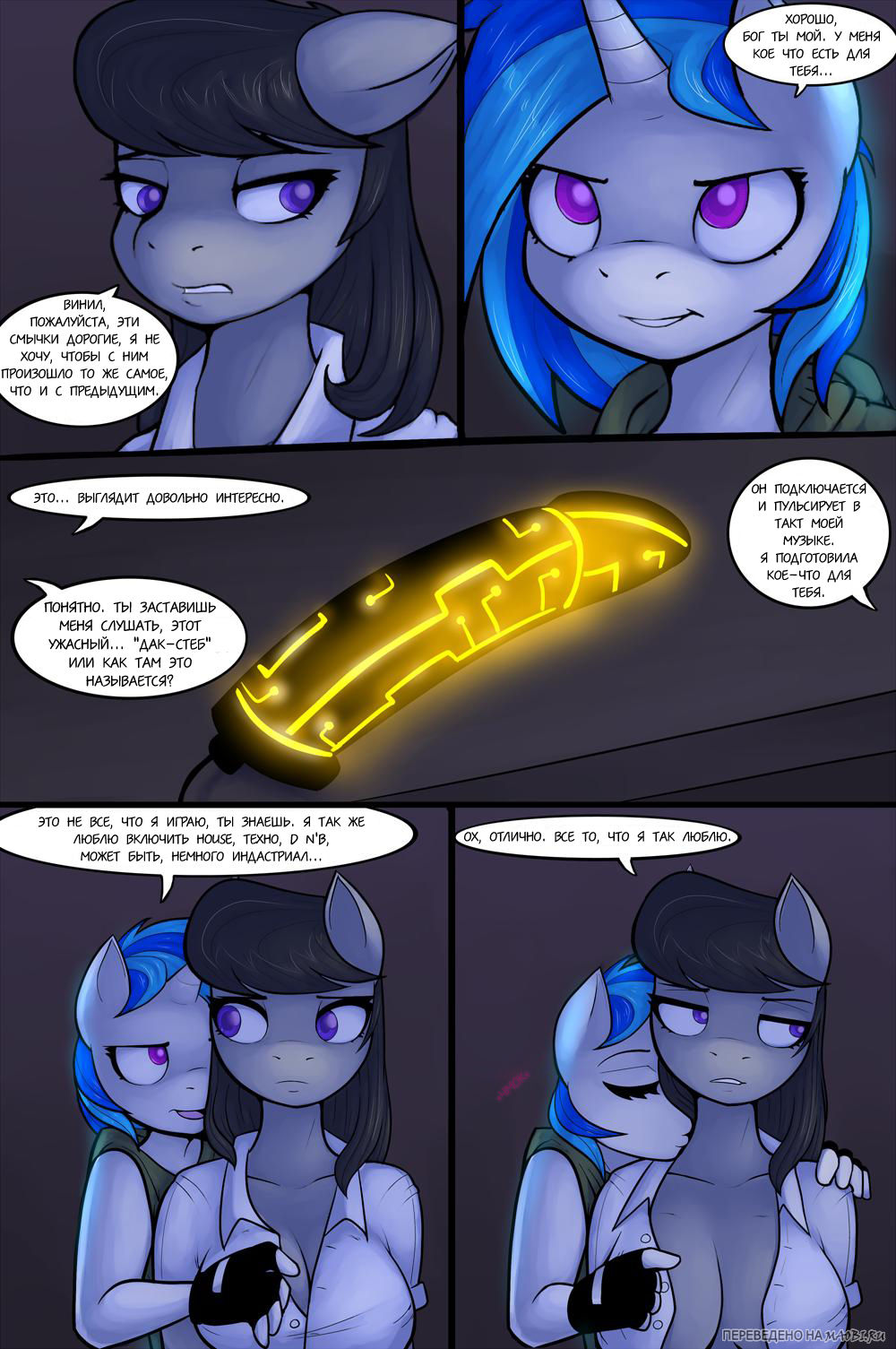 Feelin' The Wub page 4 full