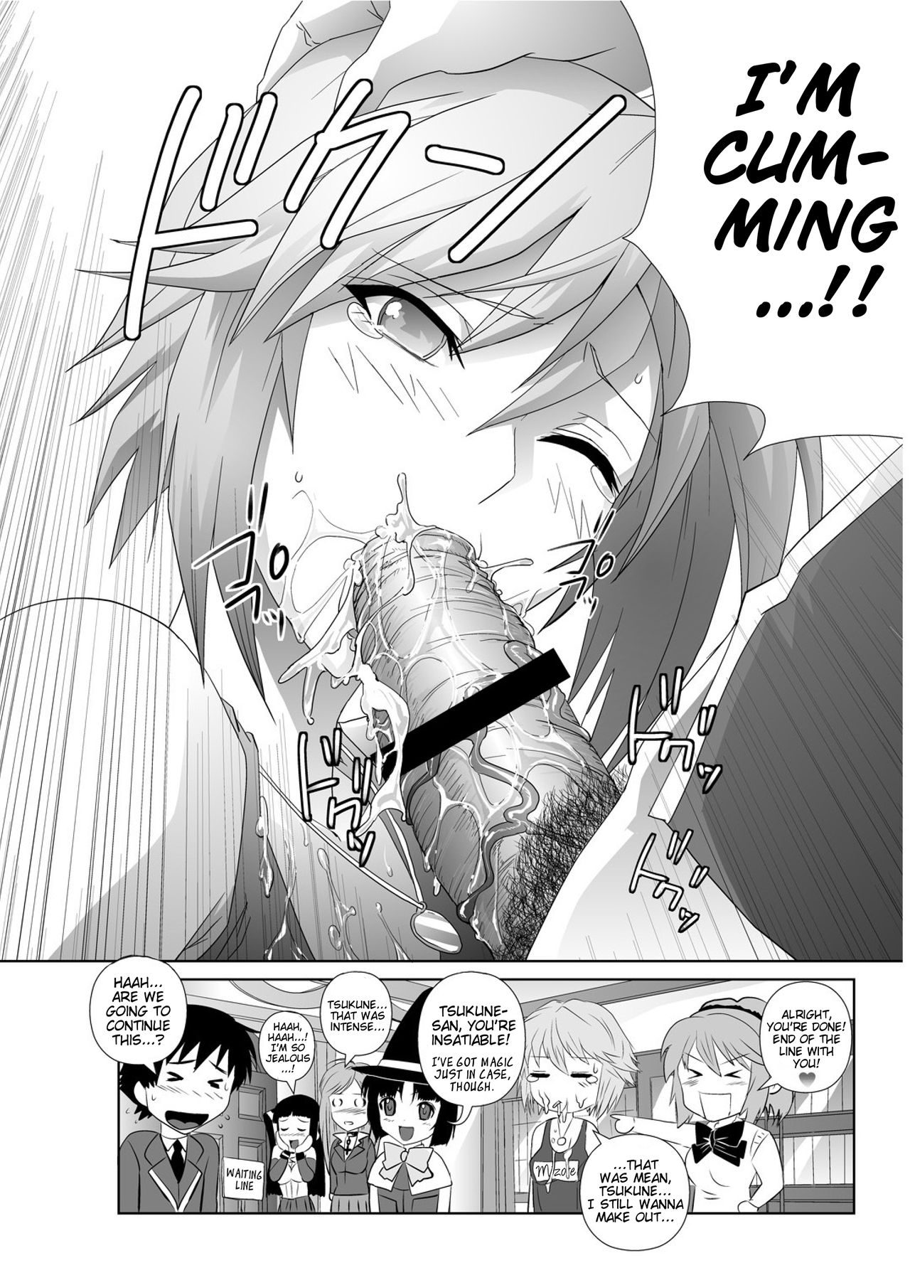 Capucchuu to Omakebon | Capucchuu Extra Story page 9 full