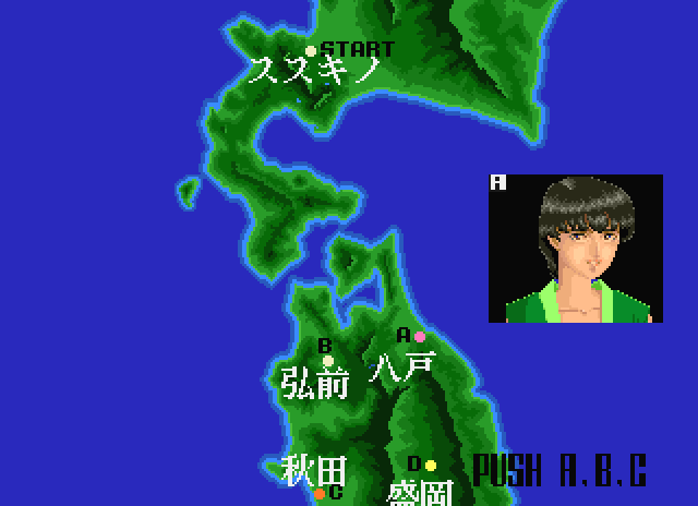 Rettou Juudan Nekkyoku Janshi Higashi Nippon Hen page 9 full