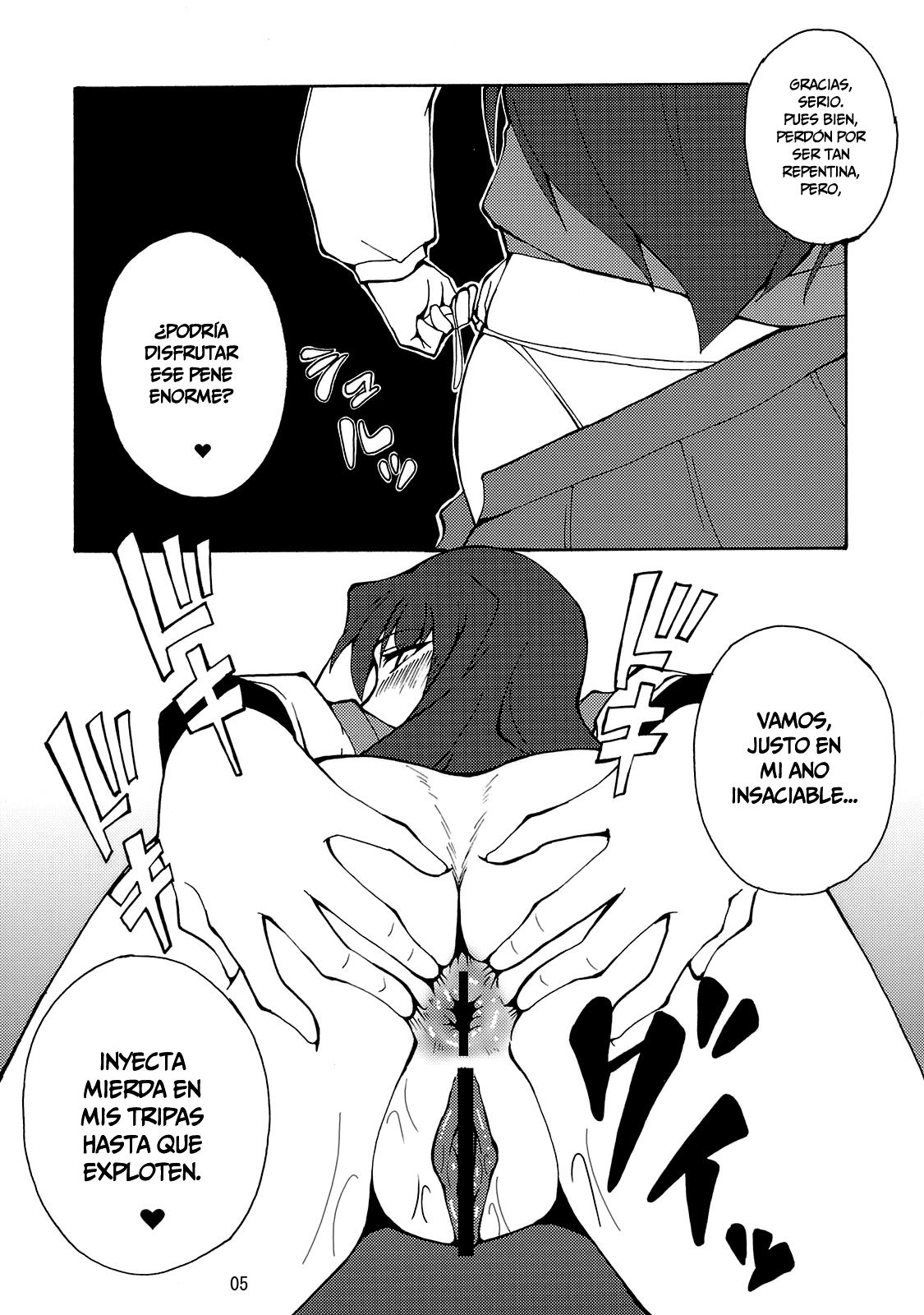 Kyouran Yorokochi   =Mr.MPD= page 4 full