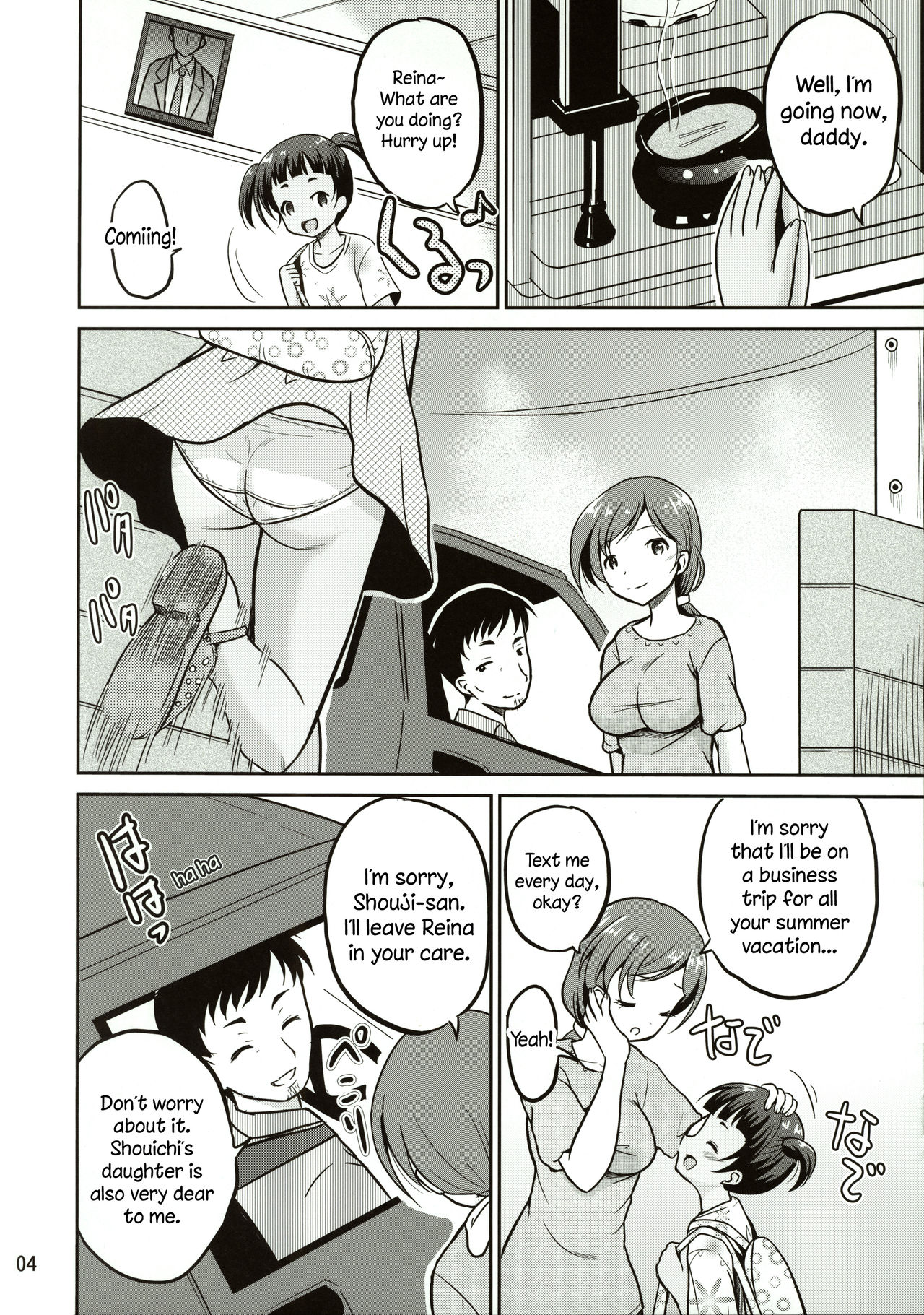 Reina page 4 full