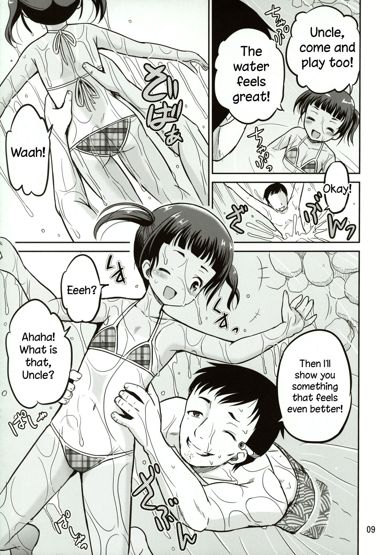 Reina page 9 full