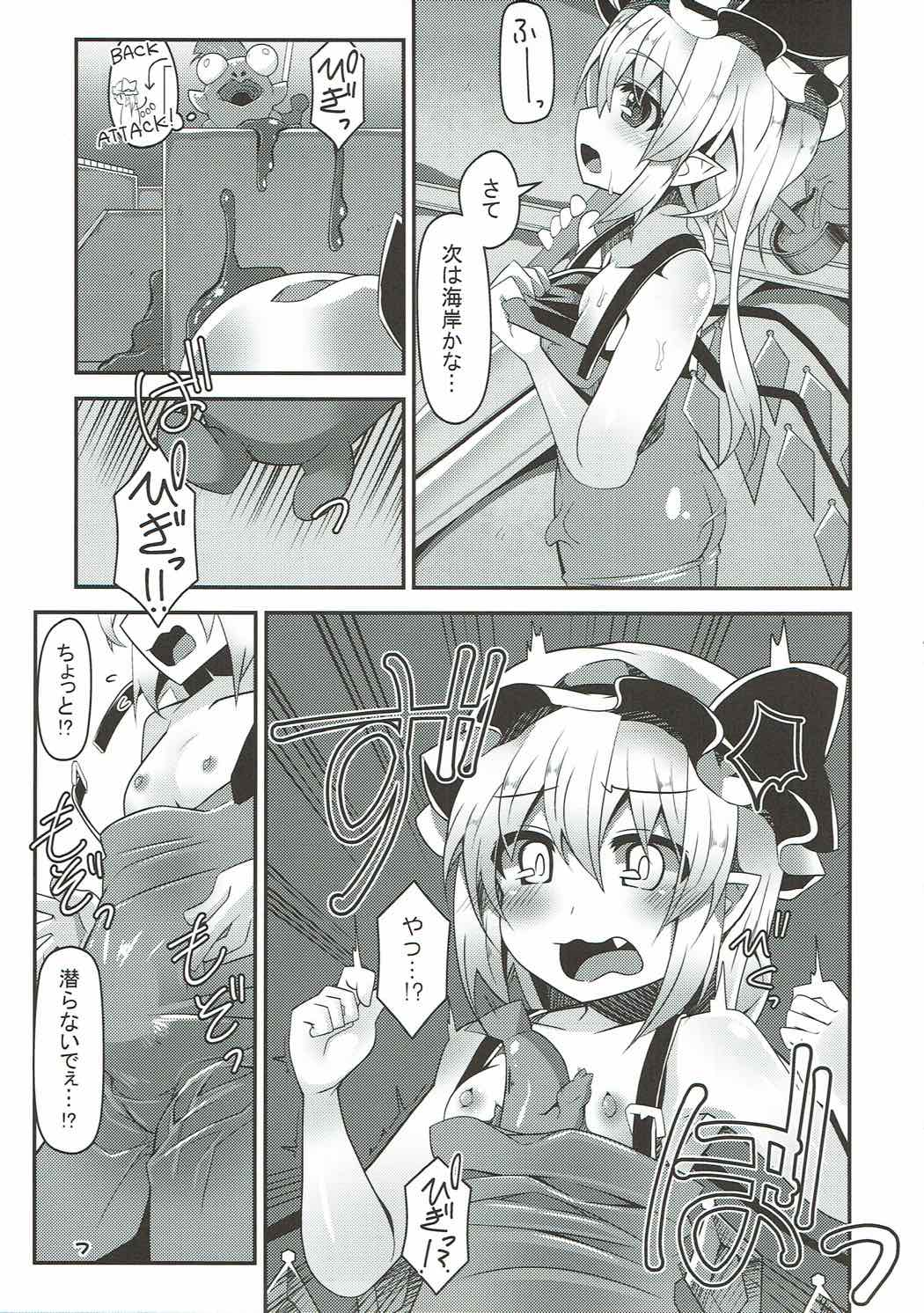 Flantoon 2 page 5 full