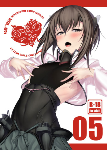 FetiColle Vol. 05 cover