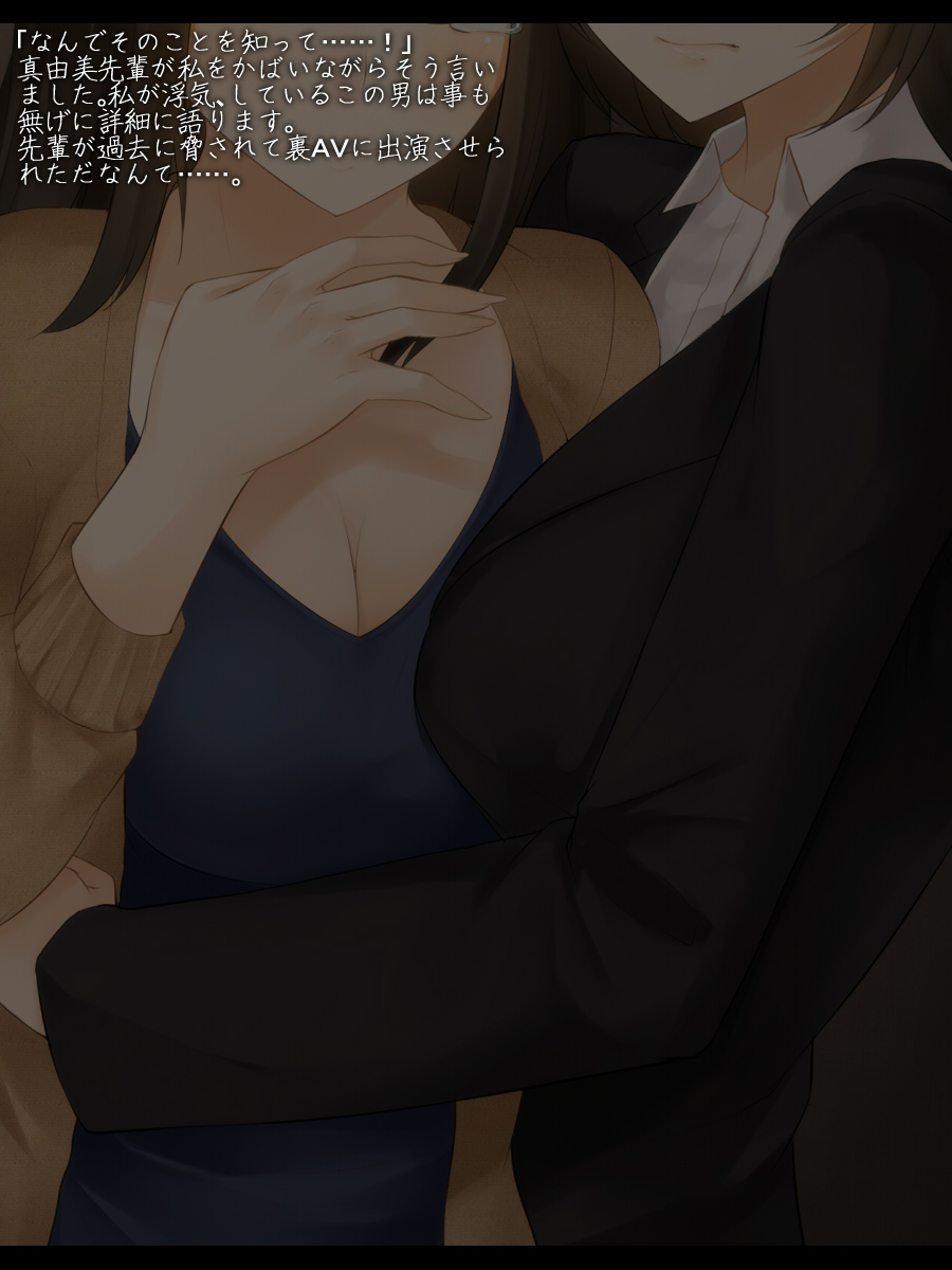 Odosareta Hitoduma-tachi wa Kyou mo Dokoka he Tsurerarete page 3 full