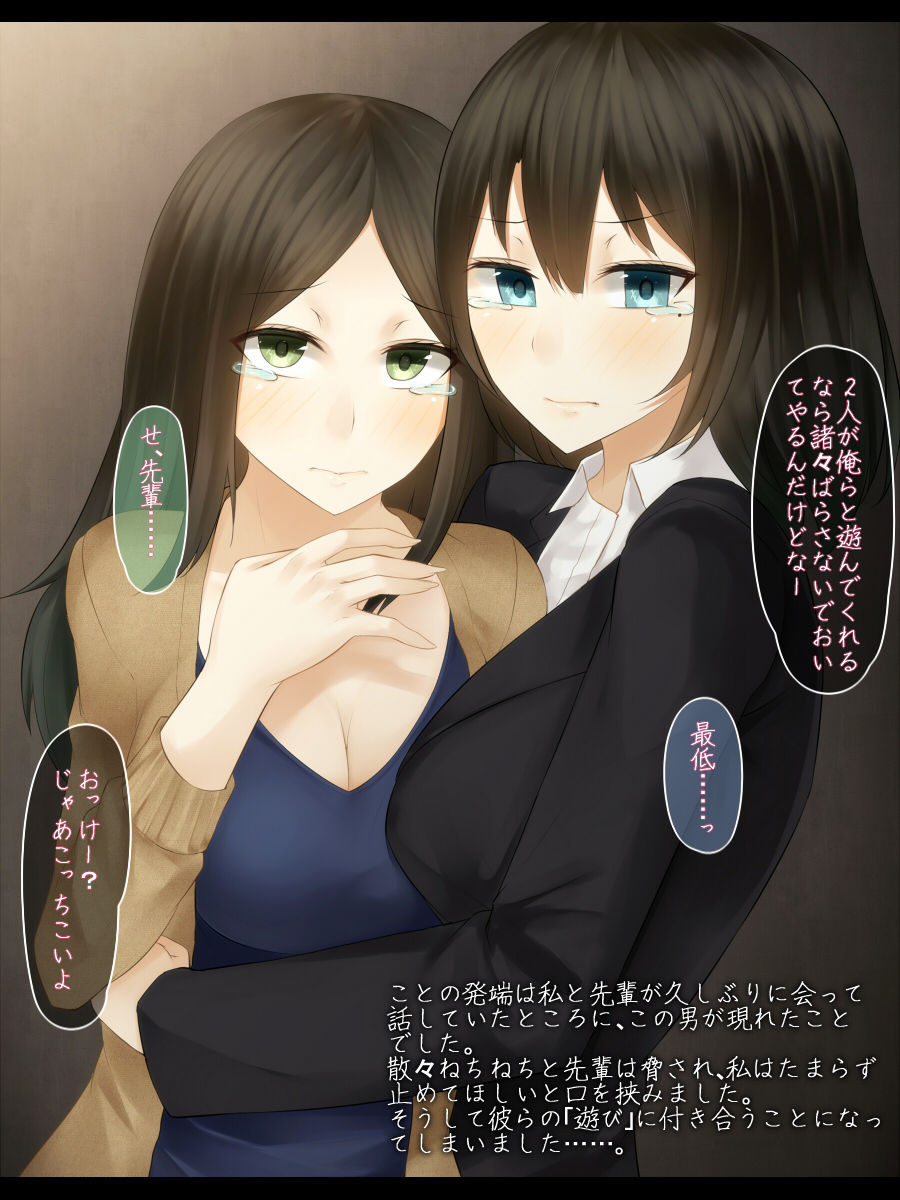 Odosareta Hitoduma-tachi wa Kyou mo Dokoka he Tsurerarete page 4 full