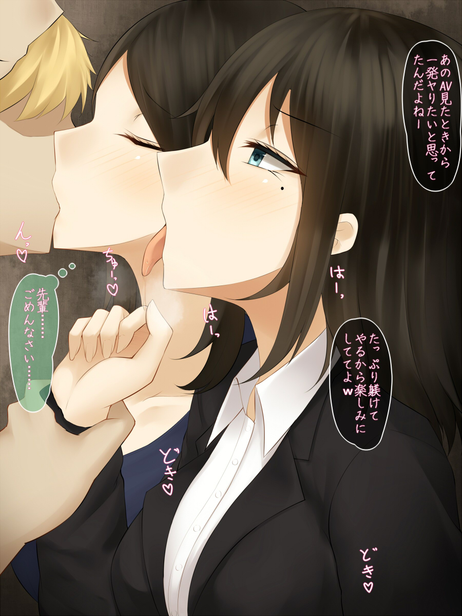 Odosareta Hitoduma-tachi wa Kyou mo Dokoka he Tsurerarete page 6 full