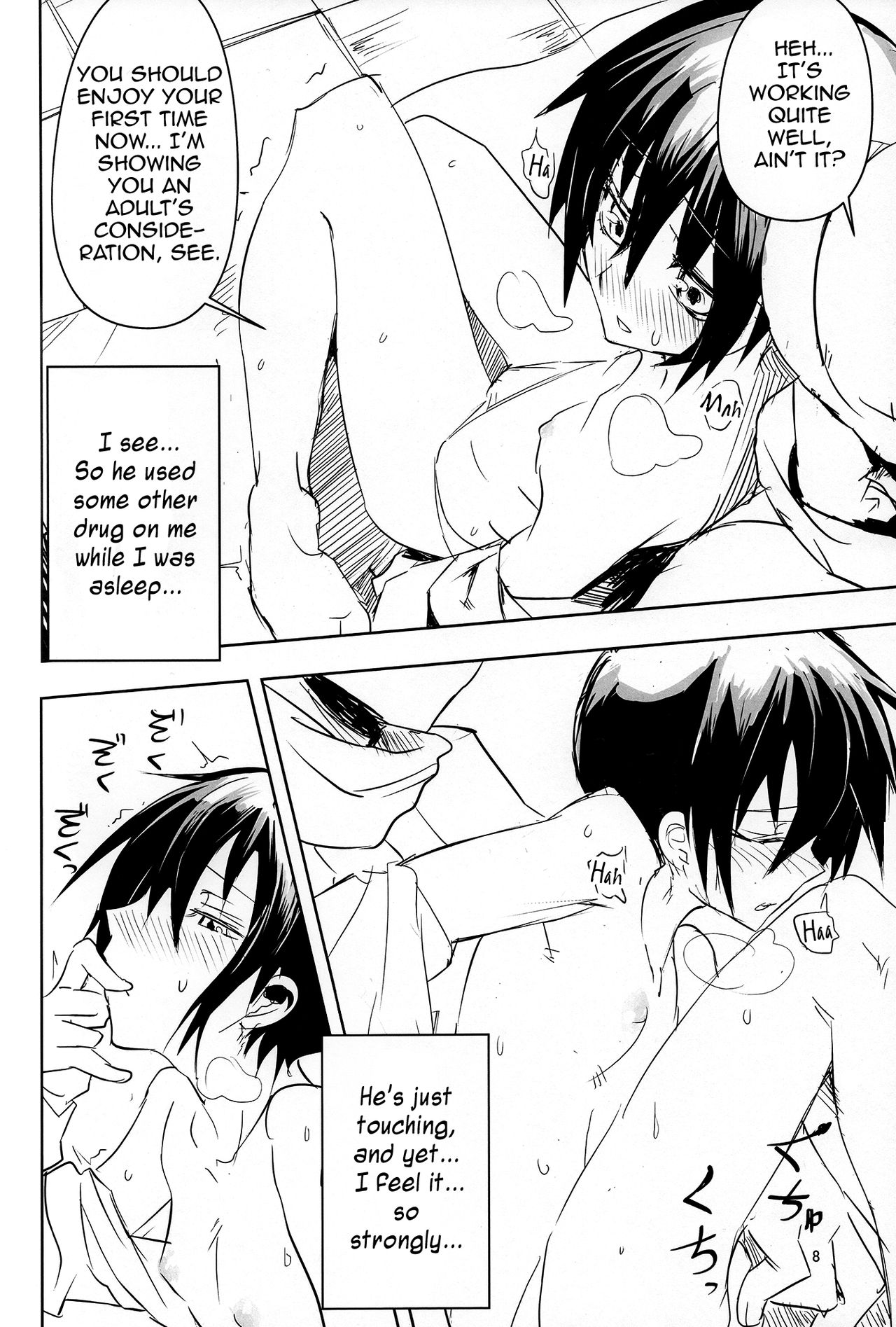 Kino no Tabi no Erohon II - the Erotic World page 7 full