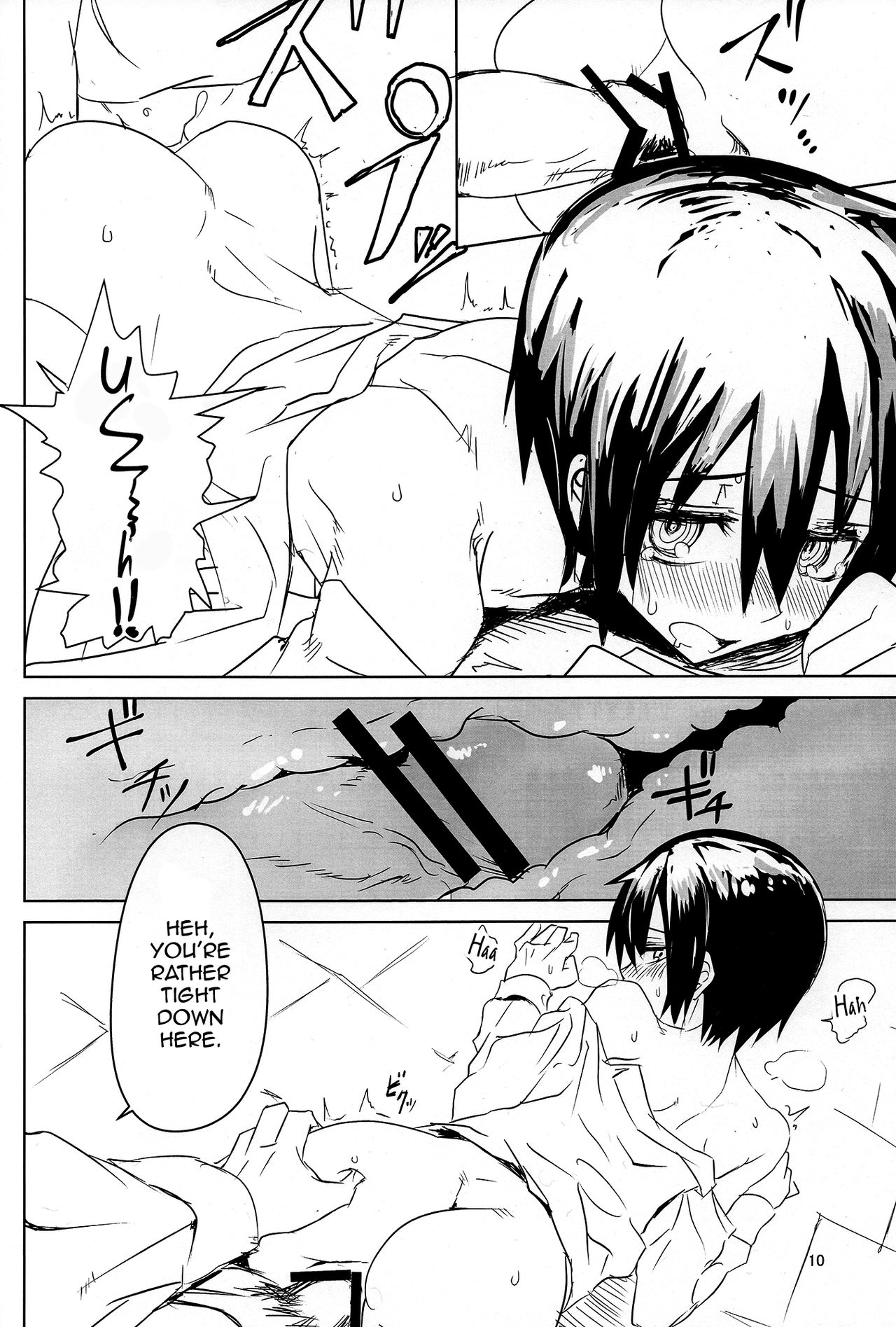 Kino no Tabi no Erohon II - the Erotic World page 9 full