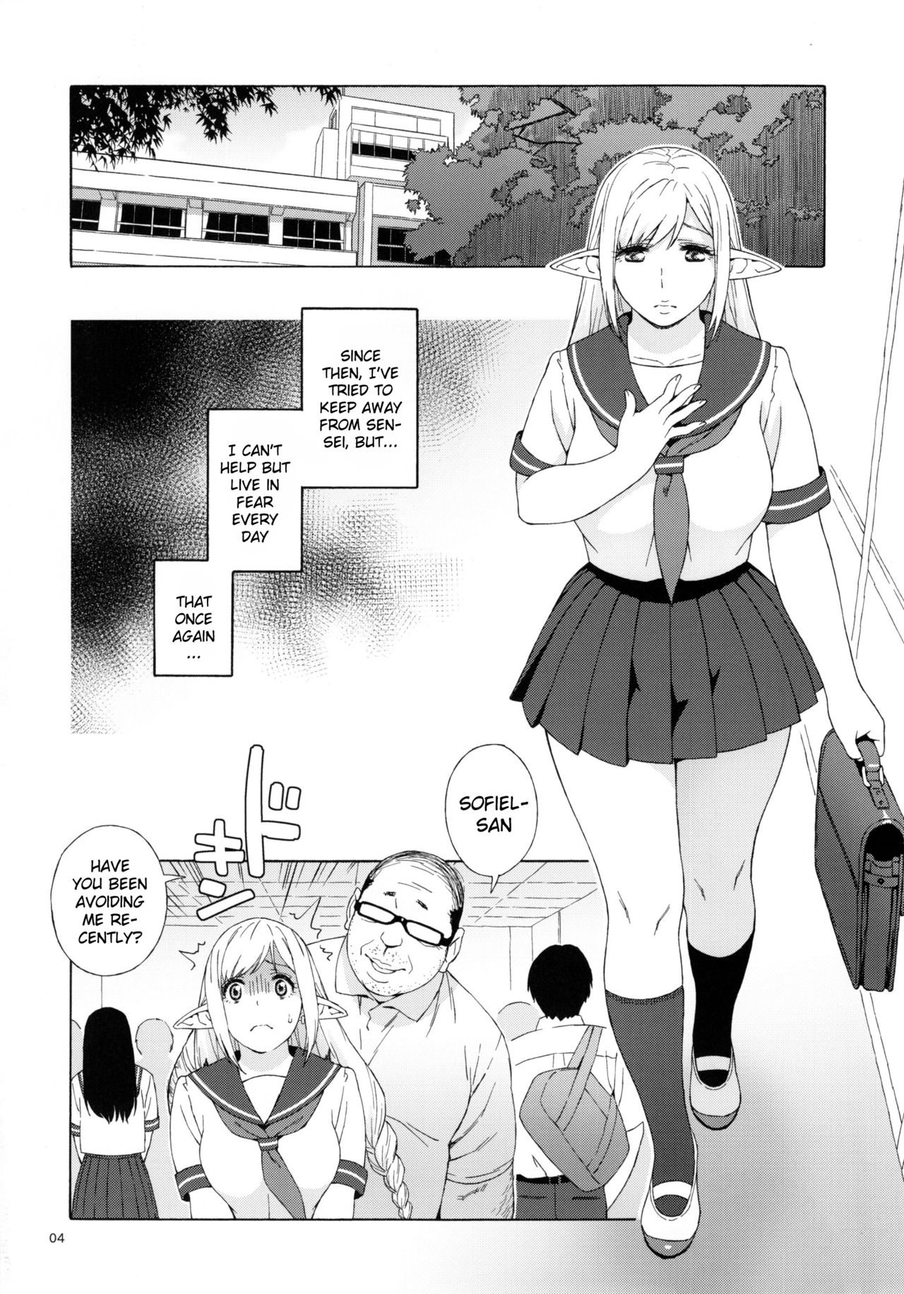 Tenkousei JK Elf 2 -Kegasareta Konyaku no Akashi- page 3 full