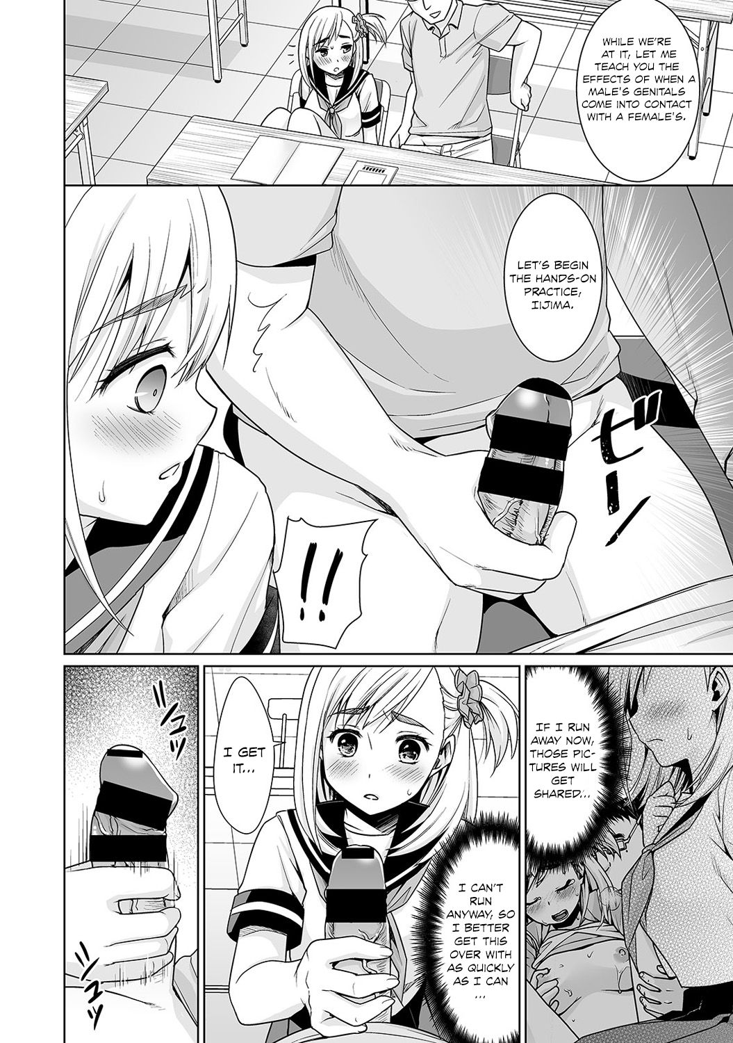 Sukebe Taiiku Kyoushi no Houkago Kairaku Choukyou Lesson | The Pervy P.E. Teacher's After School Pleasurable Training Lesson Ch. 3 page 9 full