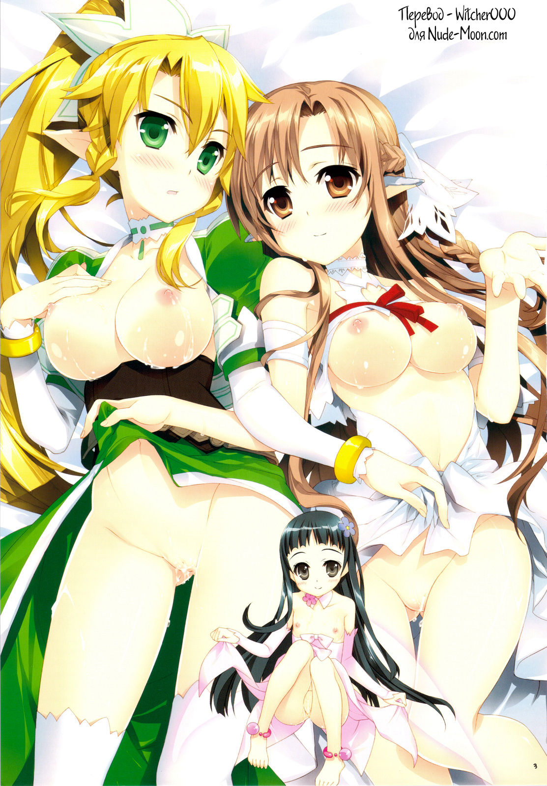 Fairy Garden page 2 full