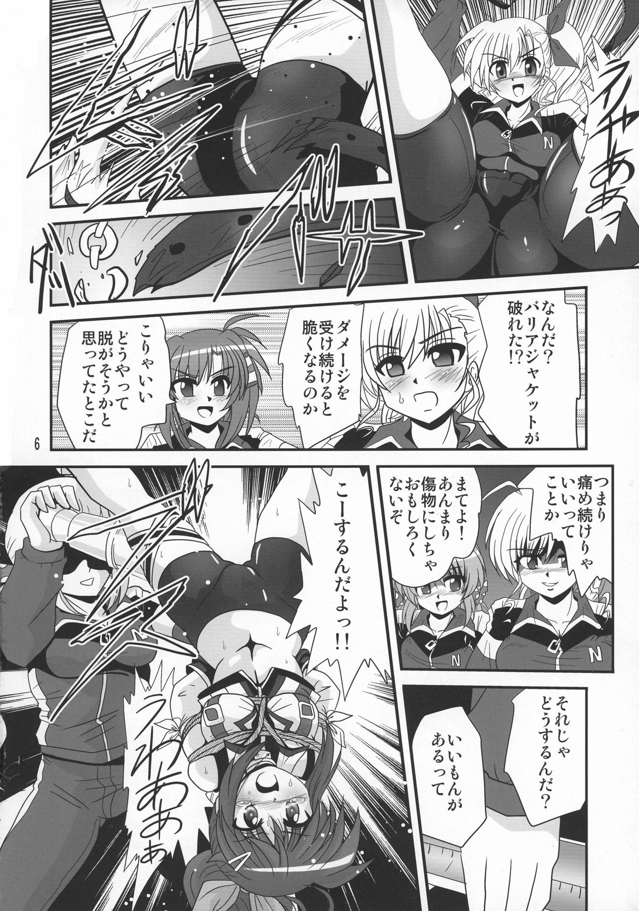 Storage Bind 5 page 6 full