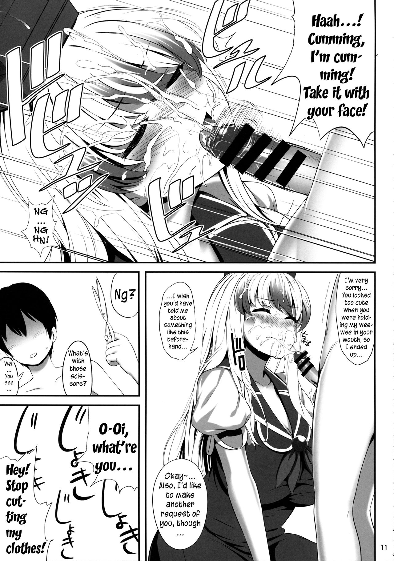 OK de wa Nai ne | It's not okay page 10 full