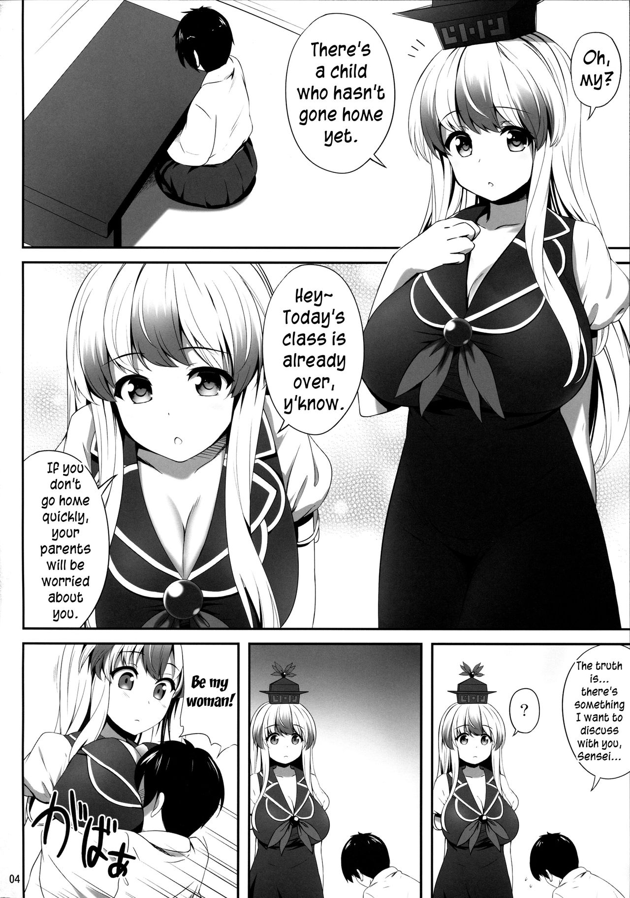 OK de wa Nai ne | It's not okay page 3 full
