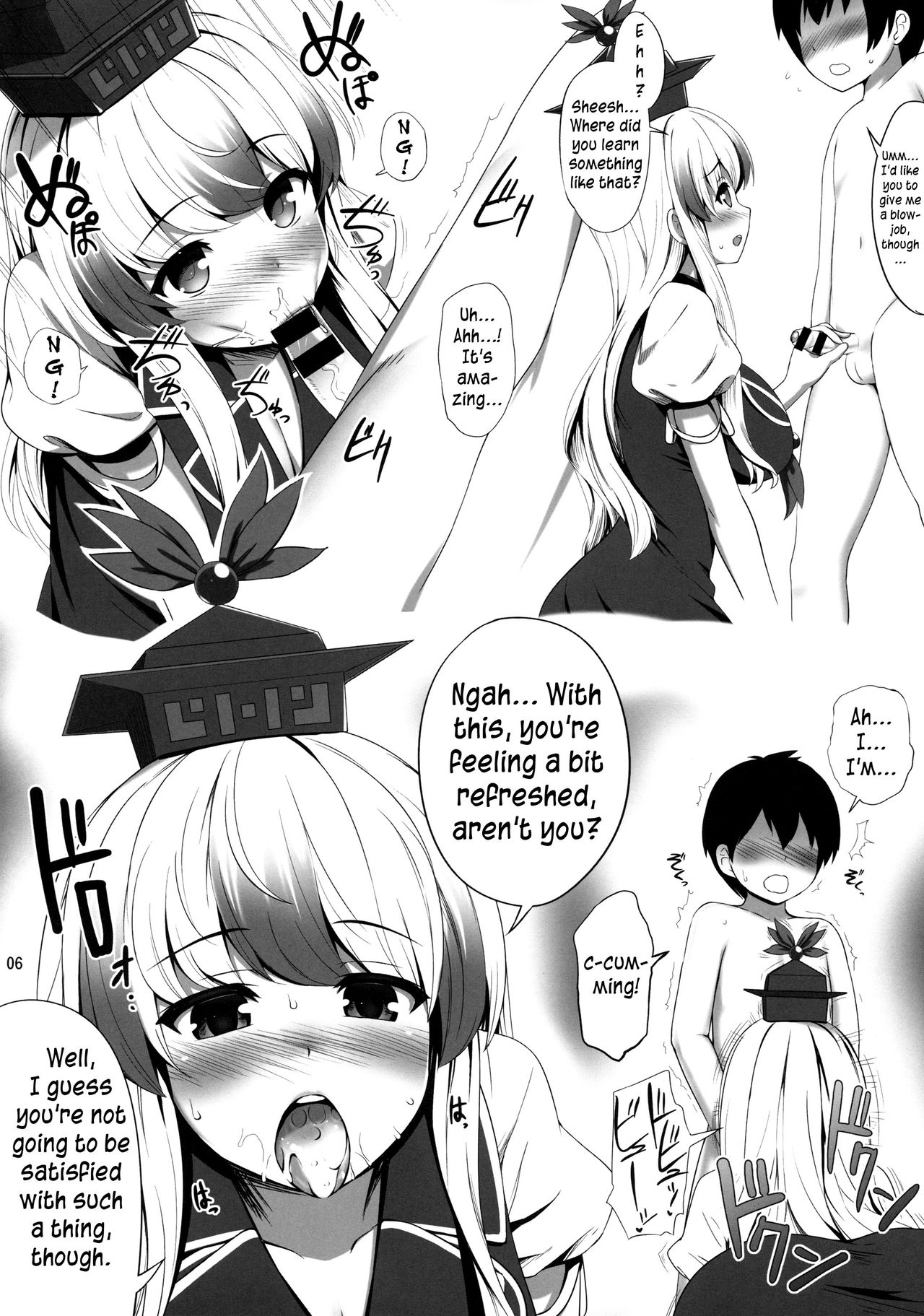 OK de wa Nai ne | It's not okay page 5 full
