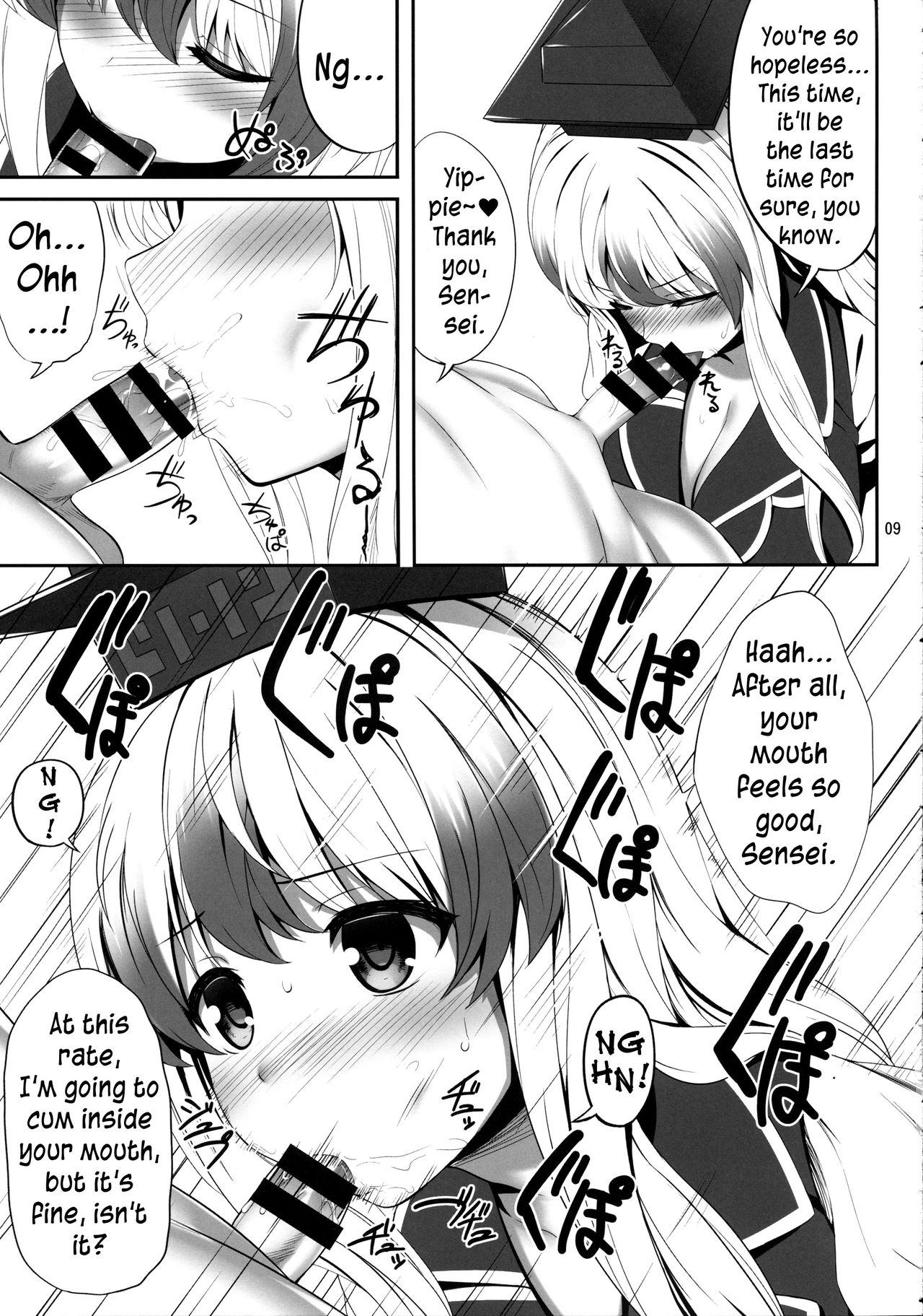 OK de wa Nai ne | It's not okay page 8 full